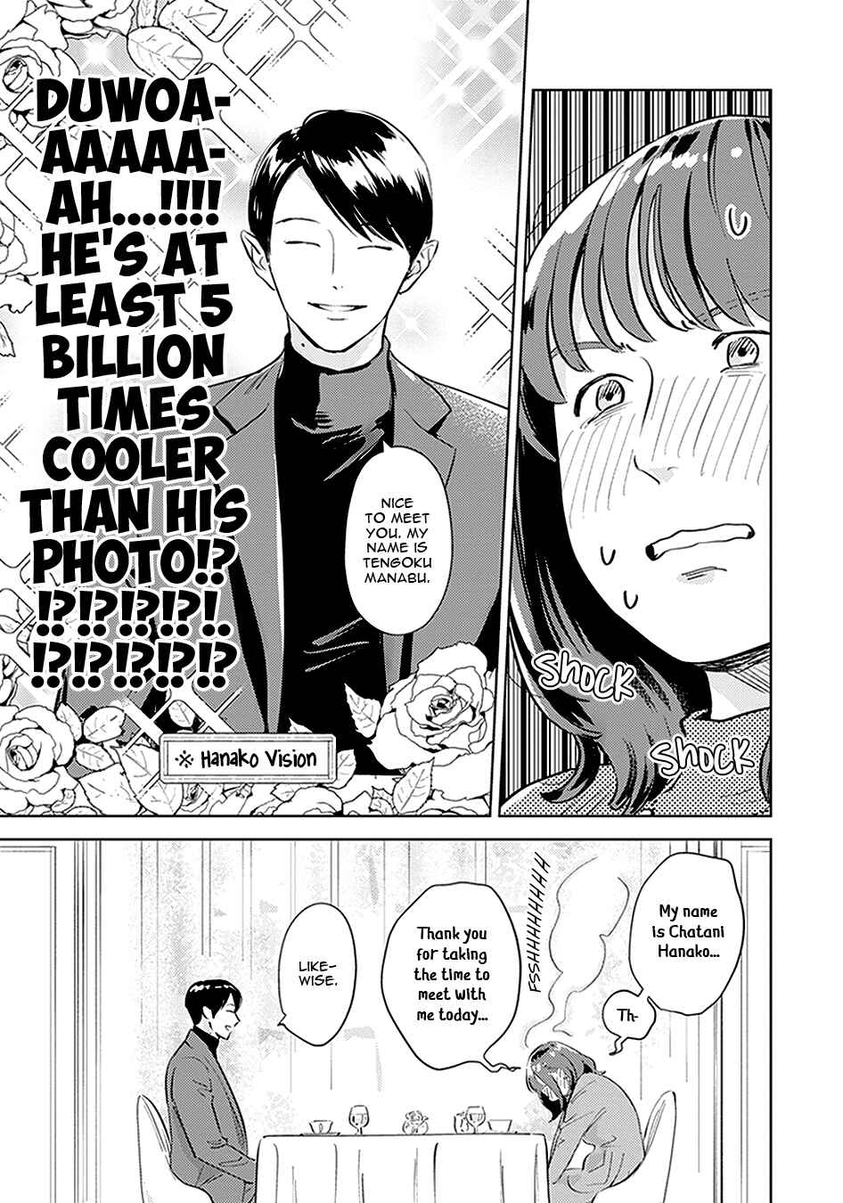 Page 18 Chapter 6 Oni to Tengoku Kyuu