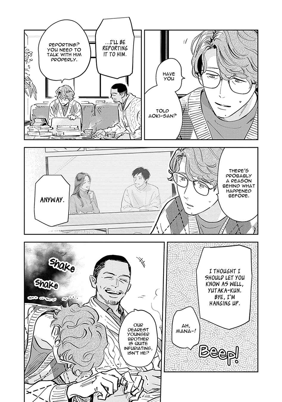 Page 5 Chapter 6 Oni to Tengoku Kyuu
