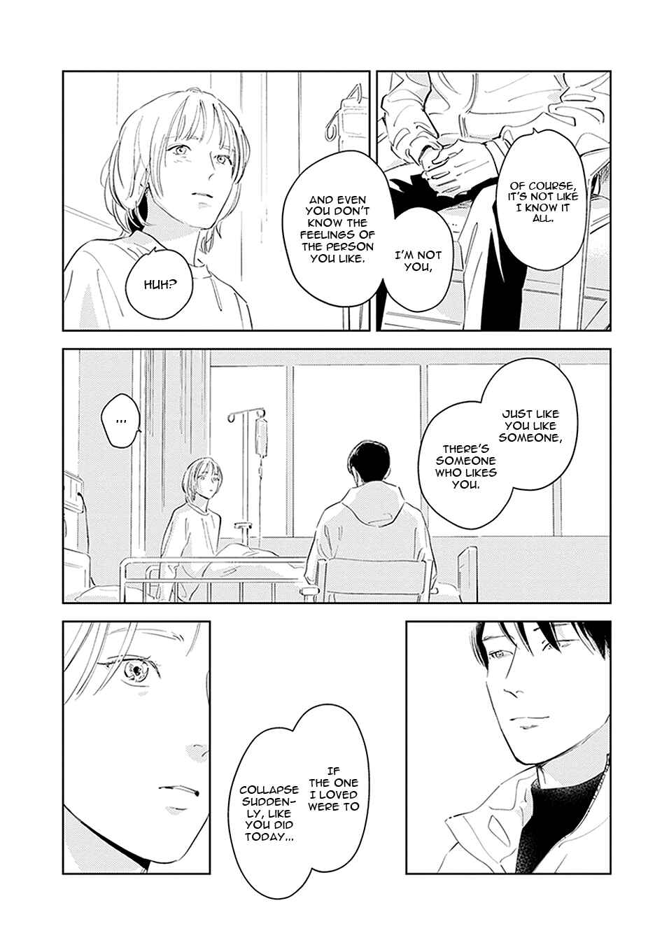 Page 12 Chapter 3 Oni to Tengoku Kyuu