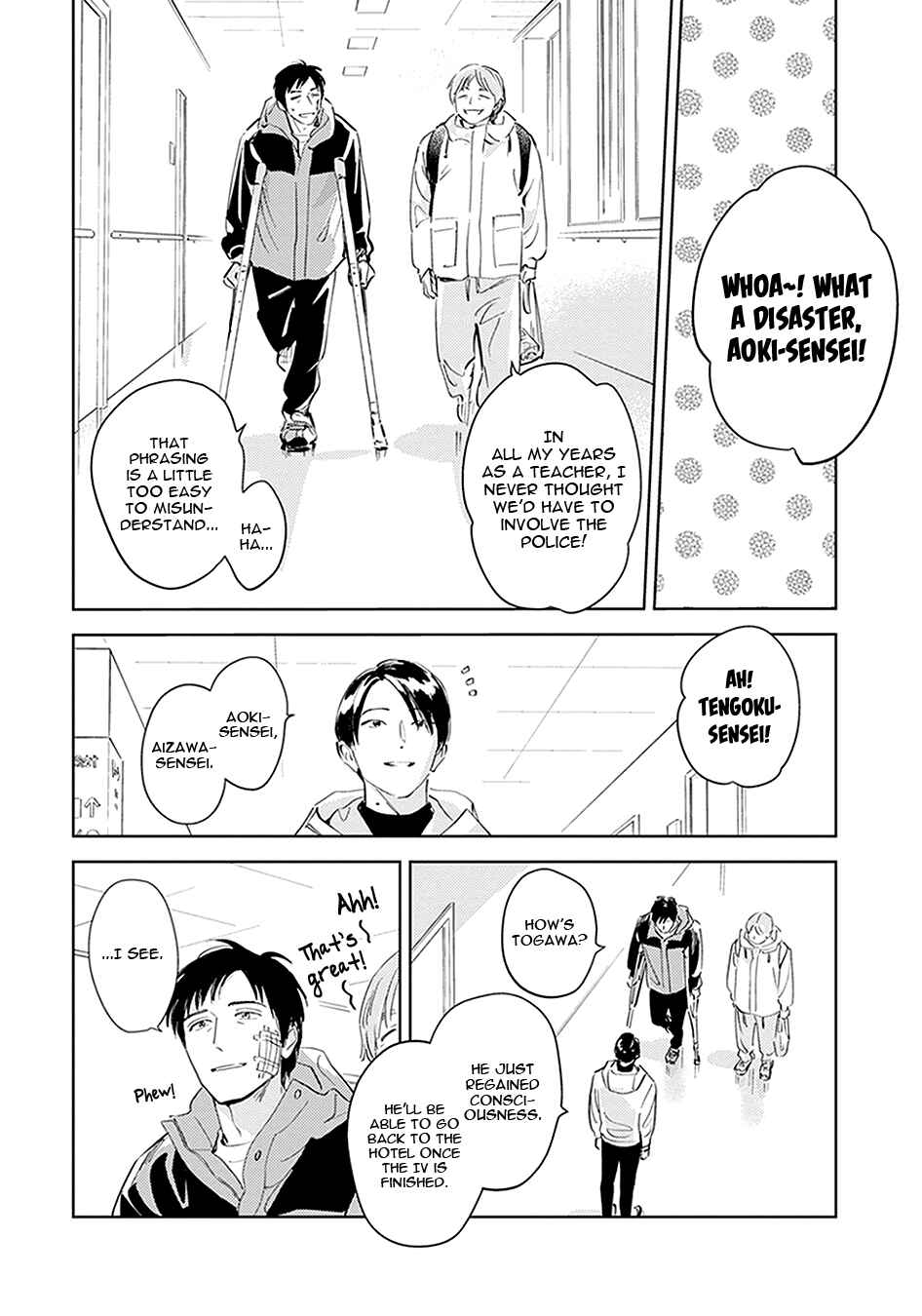 Page 15 Chapter 3 Oni to Tengoku Kyuu
