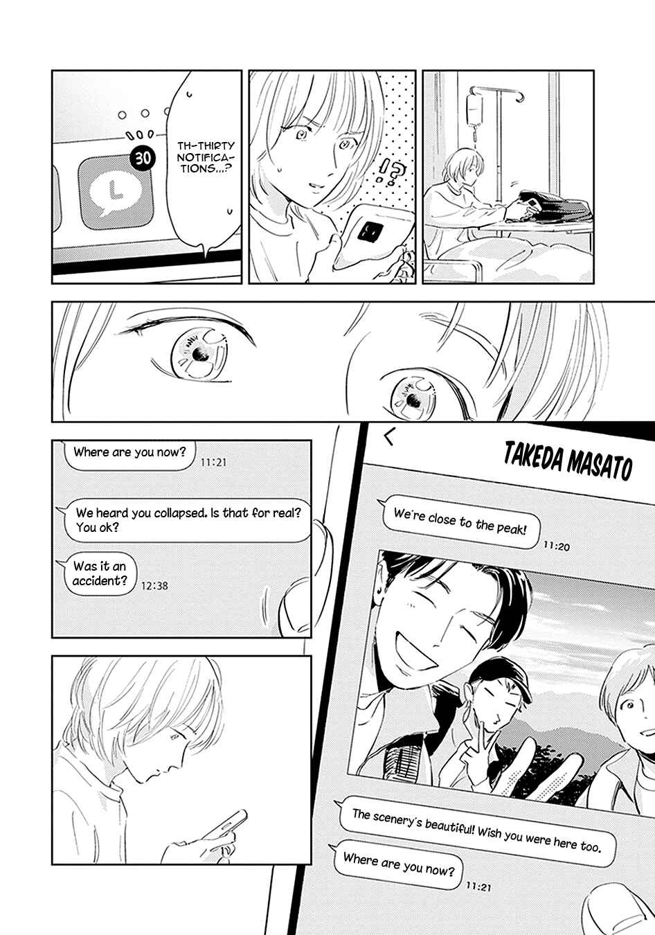 Page 23 Chapter 3 Oni to Tengoku Kyuu