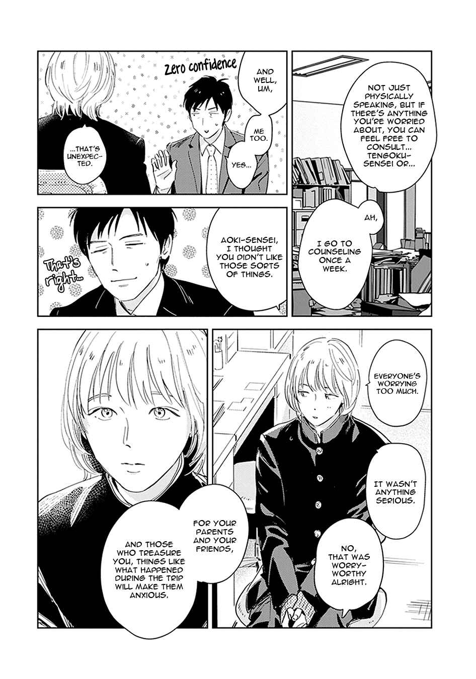 Page 33 Chapter 3 Oni to Tengoku Kyuu