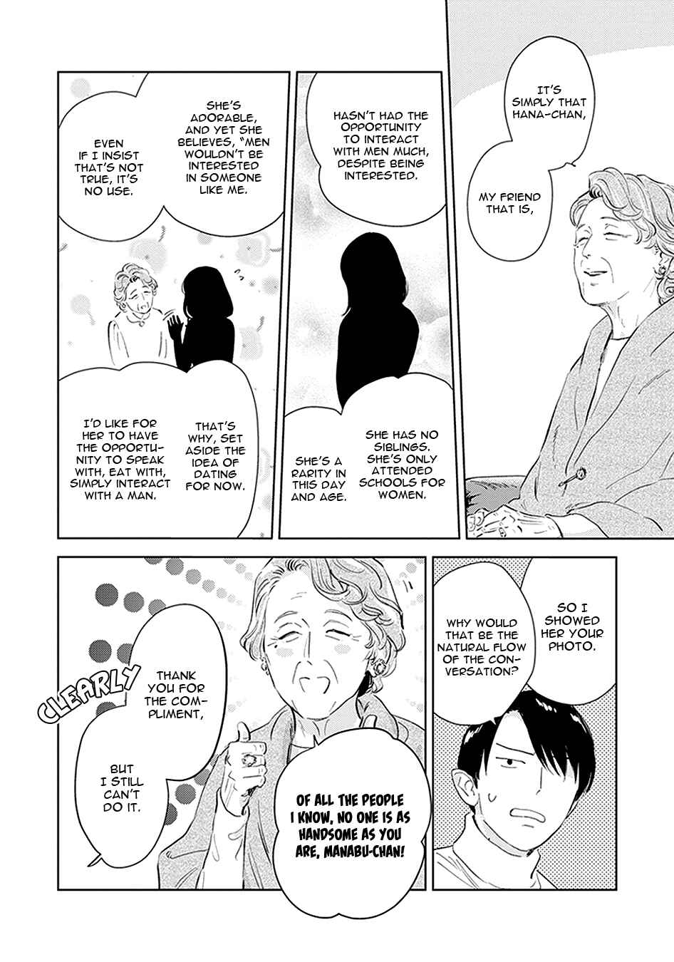 Page 13 Chapter 5 Oni to Tengoku Kyuu