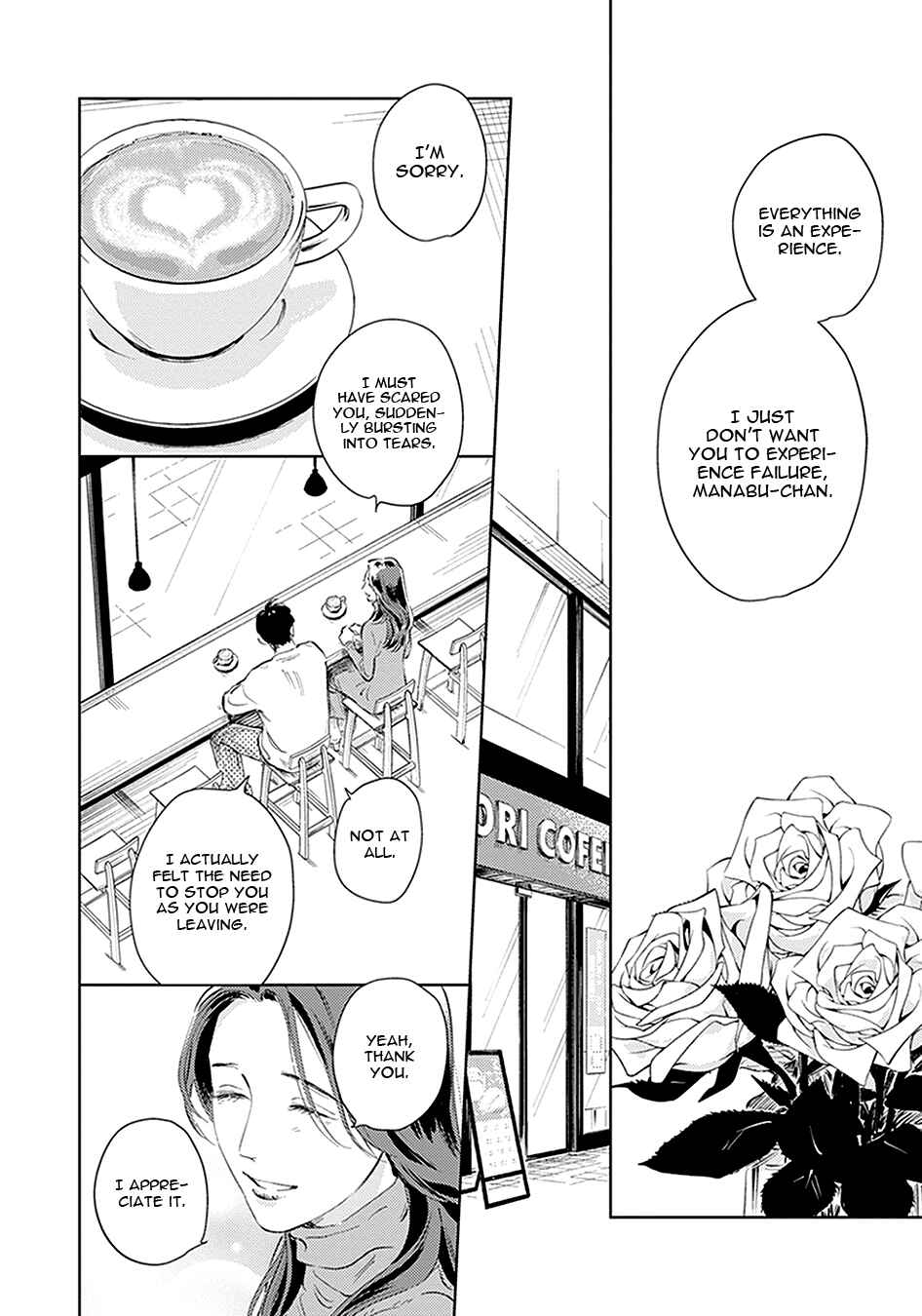 Page 15 Chapter 5 Oni to Tengoku Kyuu