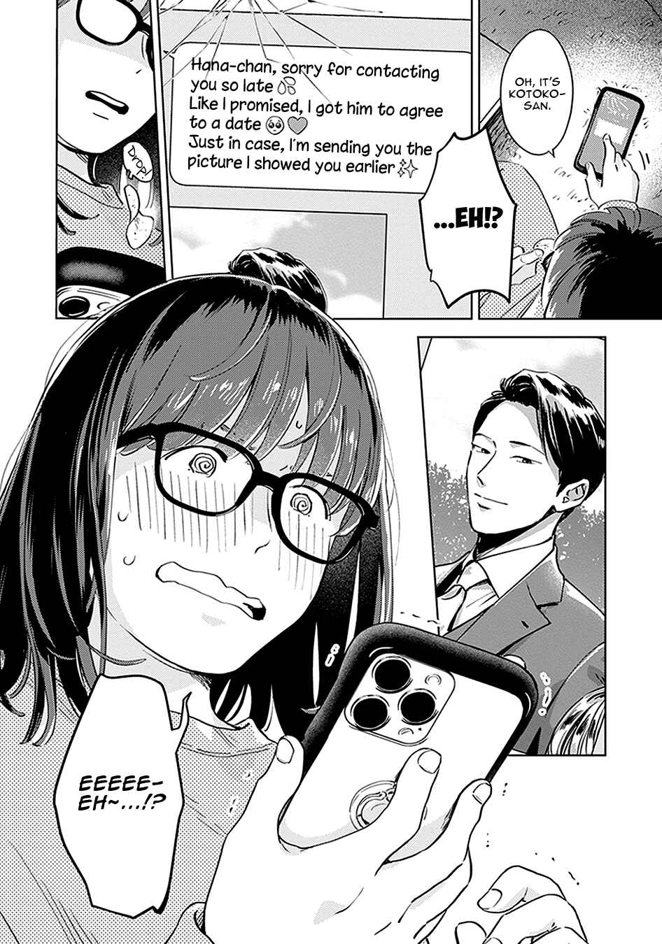 Page 37 Chapter 5 Oni to Tengoku Kyuu