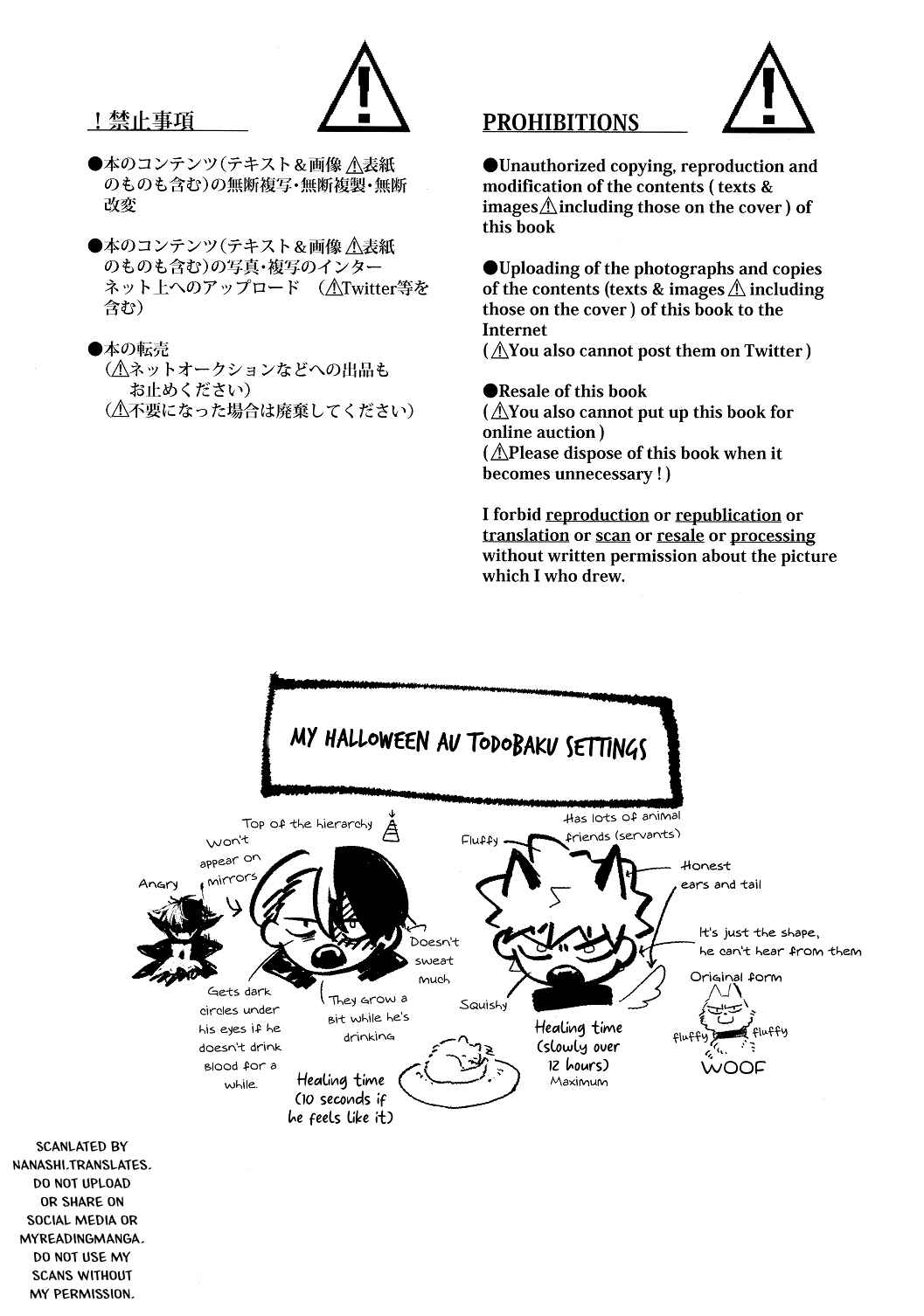 Page 4 Chapter 1 My Hero Academia - GOING CRAZY HALLOWEEN NIGHT (Doujinshi)
