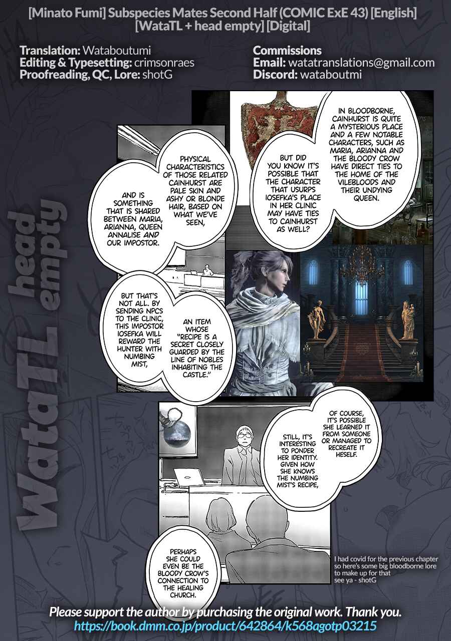 Page 25 Chapter 2 Subspecies Mates