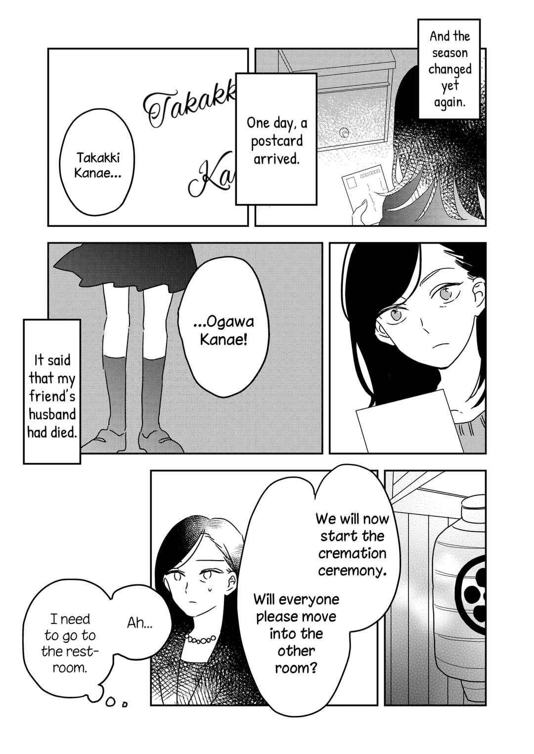 Page 17 Chapter Unknown_e18d Ano Koro no Watashi e.