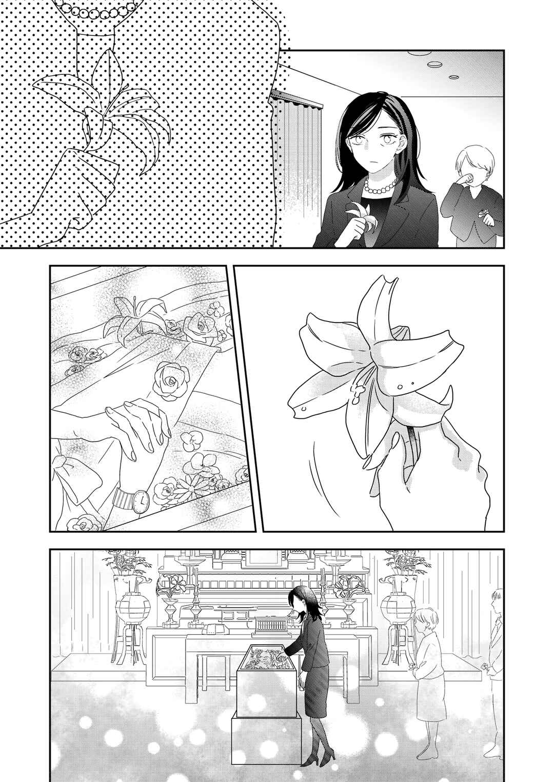 Page 5 Chapter Unknown_e18d Ano Koro no Watashi e.