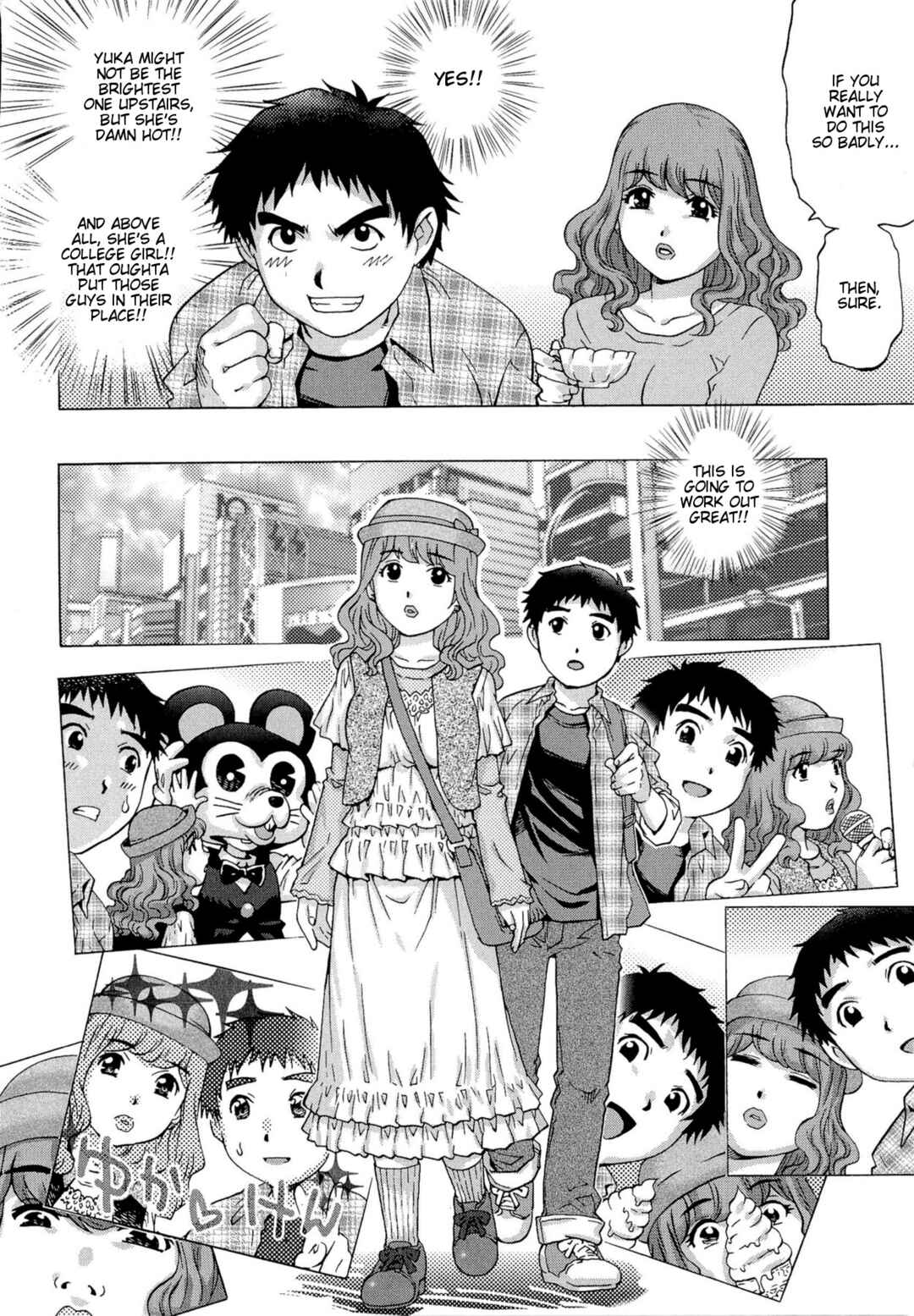 Page 4 Chapter 8 Doutei Lovers