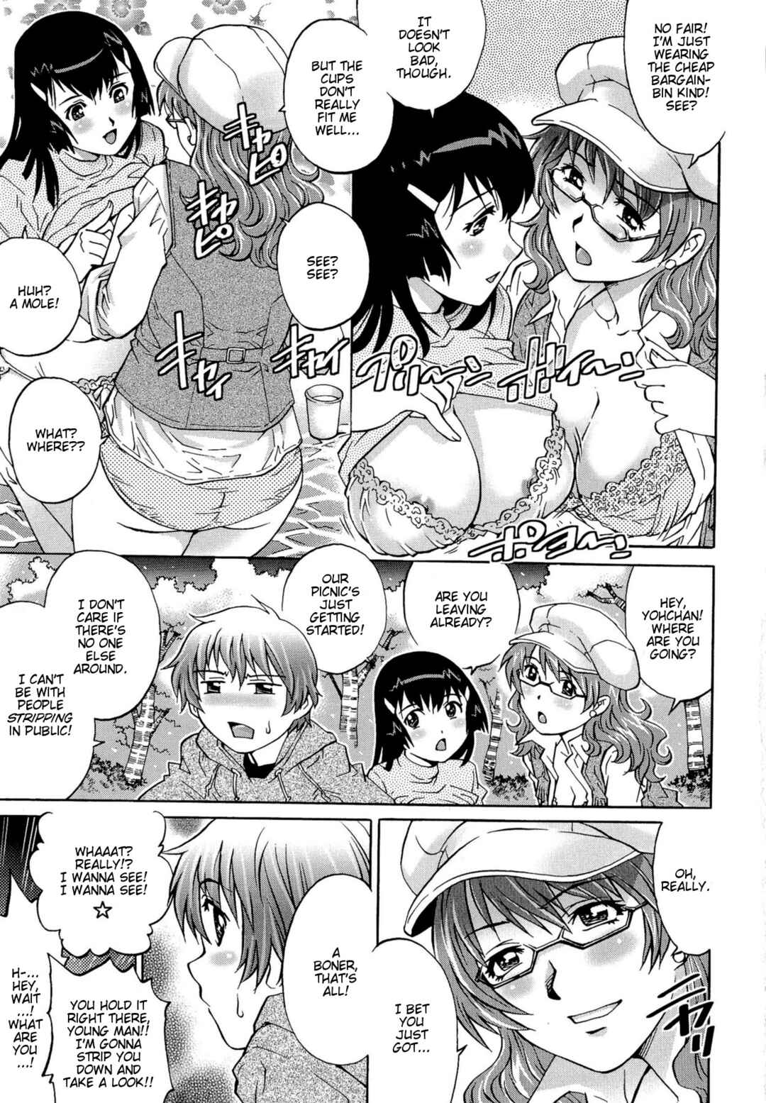Page 5 Chapter 7 Doutei Lovers