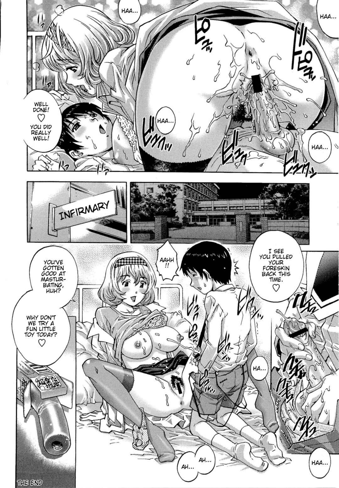 Page 16 Chapter 6 Doutei Lovers