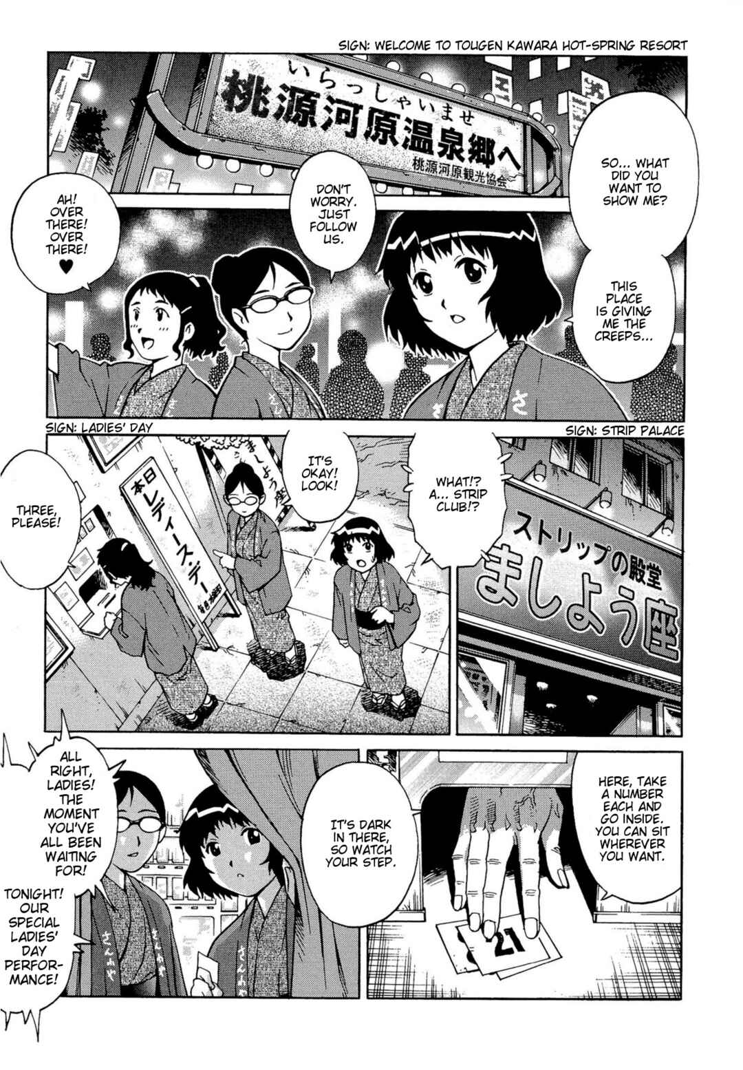 Page 1 Chapter 11 Doutei Lovers