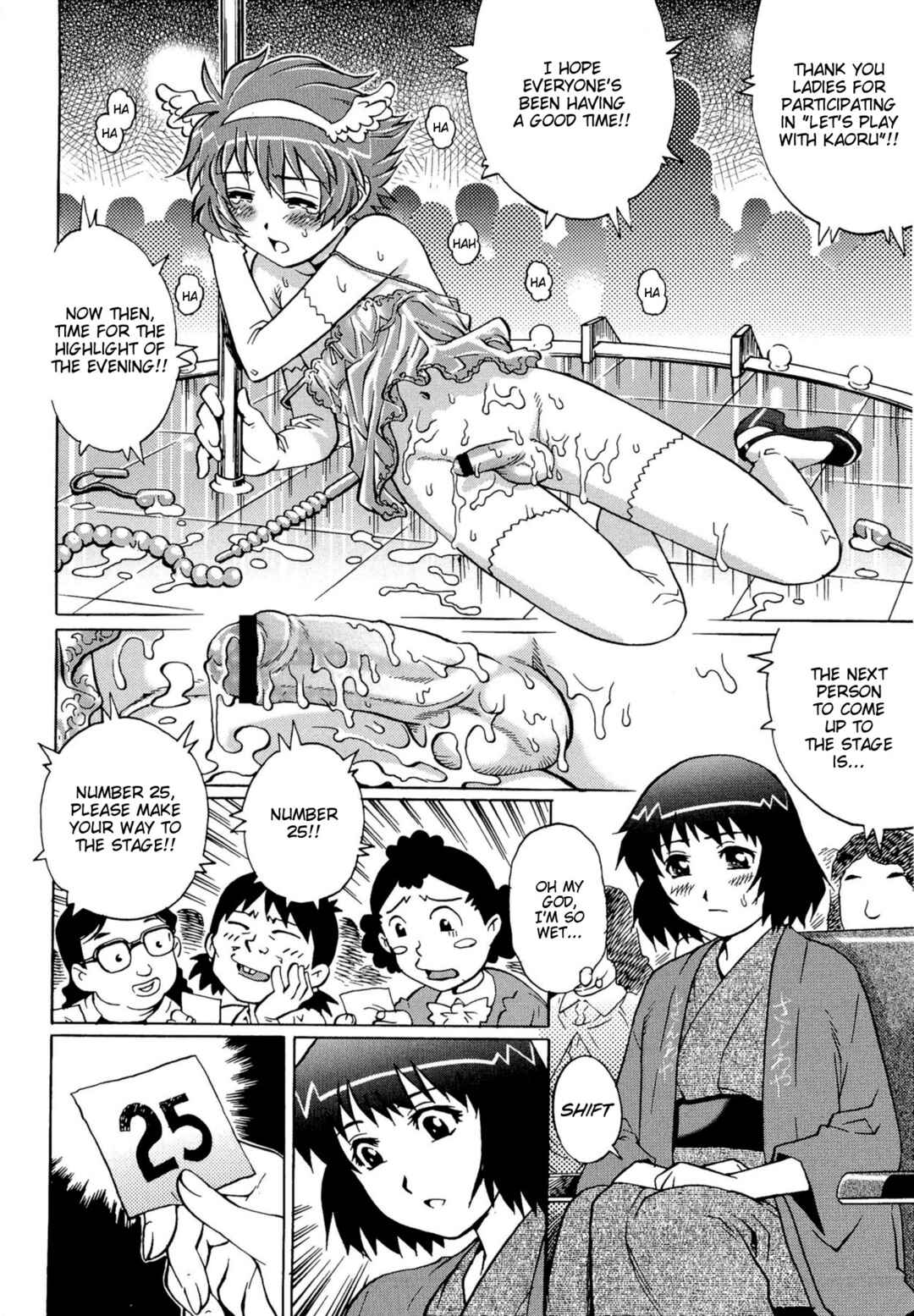 Page 12 Chapter 11 Doutei Lovers