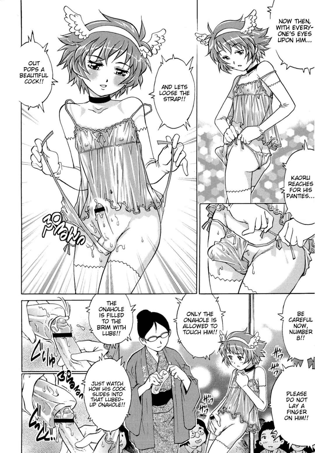 Page 6 Chapter 11 Doutei Lovers