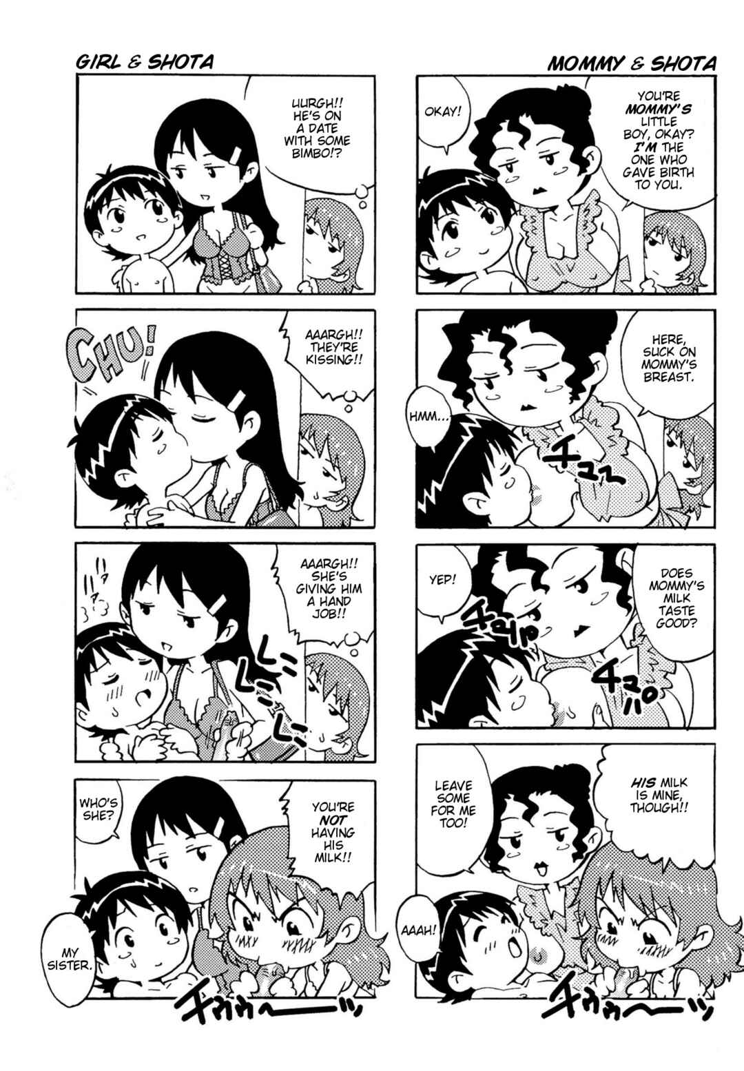 Page 3 Chapter 11.5 Doutei Lovers