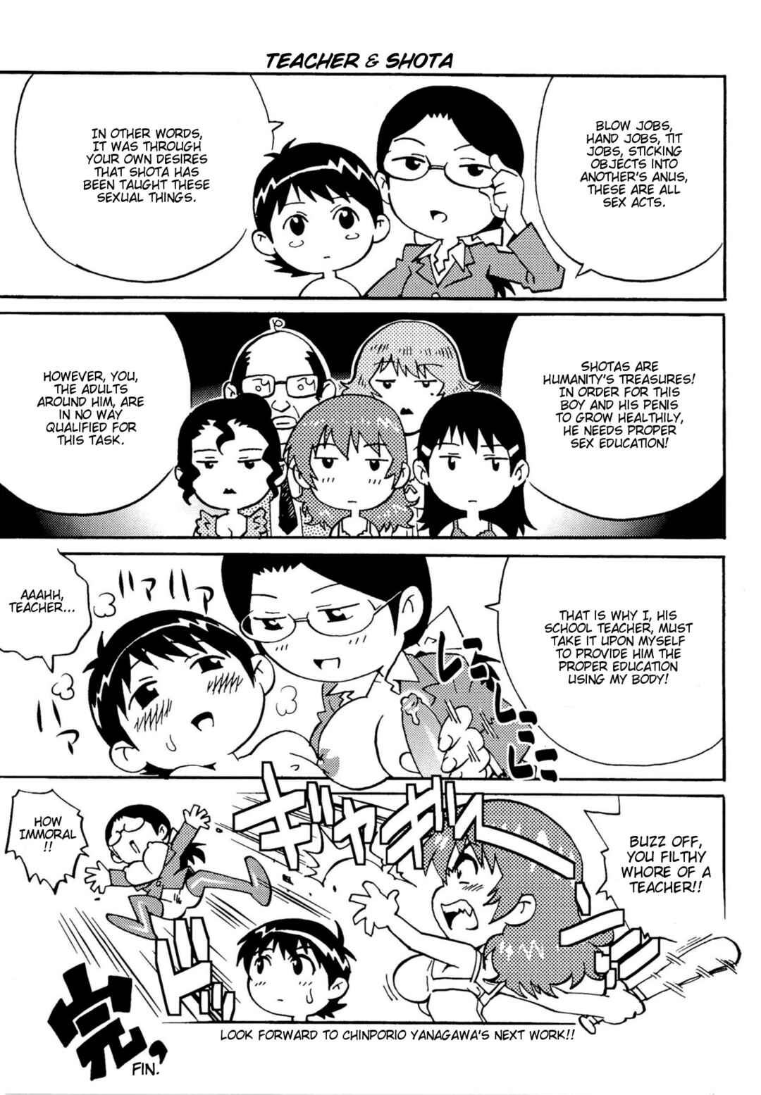 Page 5 Chapter 11.5 Doutei Lovers