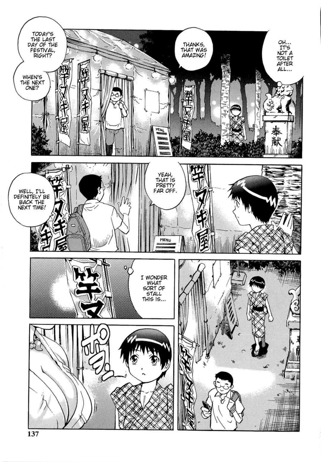 Page 3 Chapter 9 Doutei Lovers