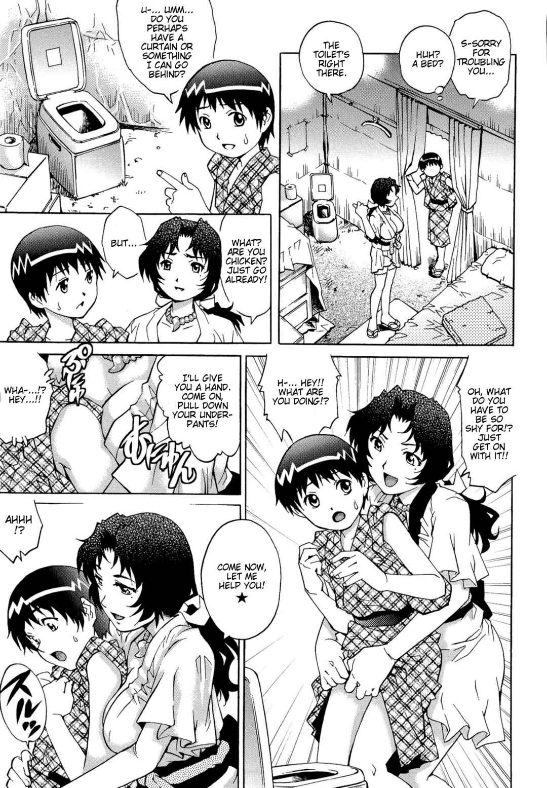 Page 5 Chapter 9 Doutei Lovers