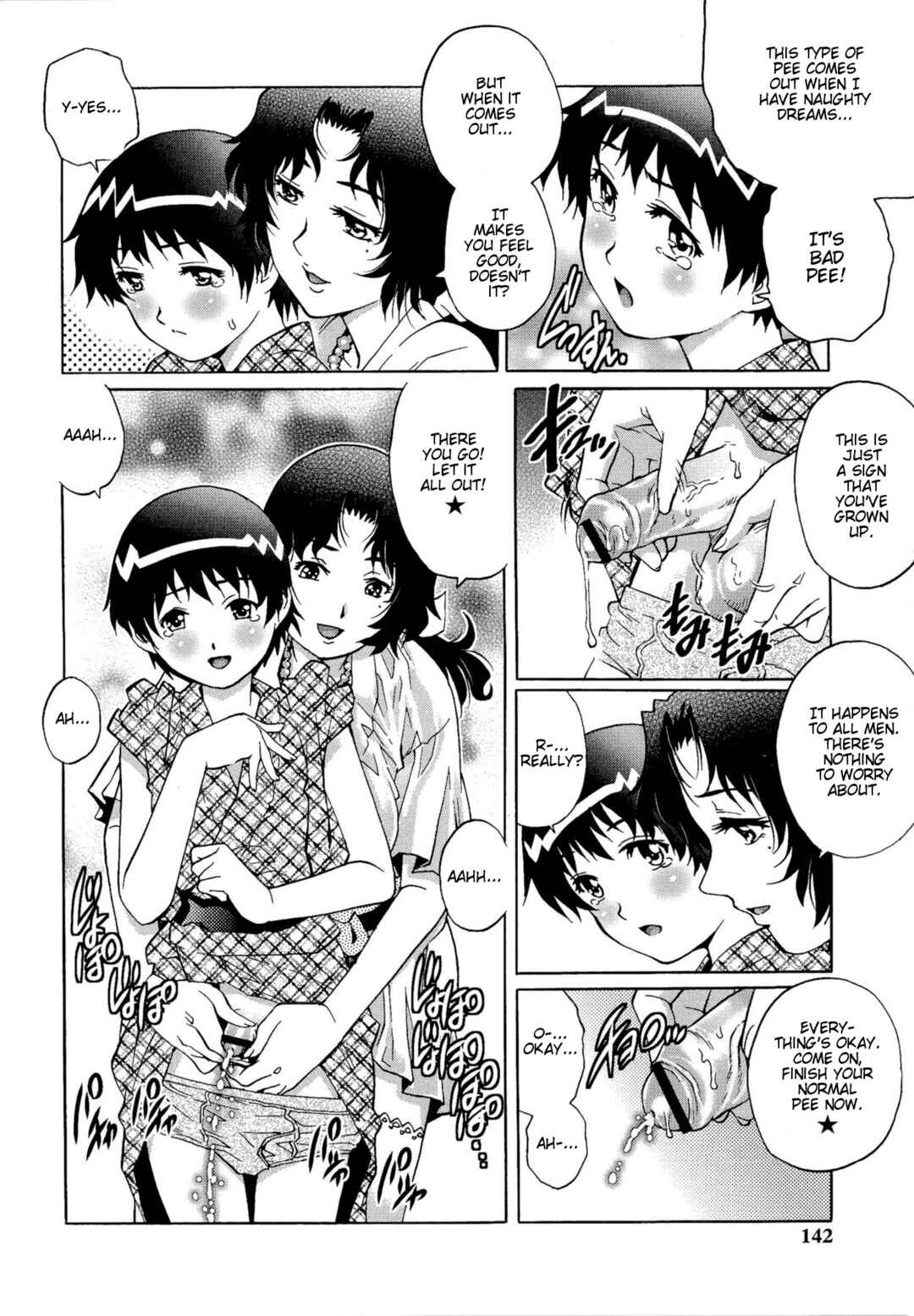 Page 8 Chapter 9 Doutei Lovers