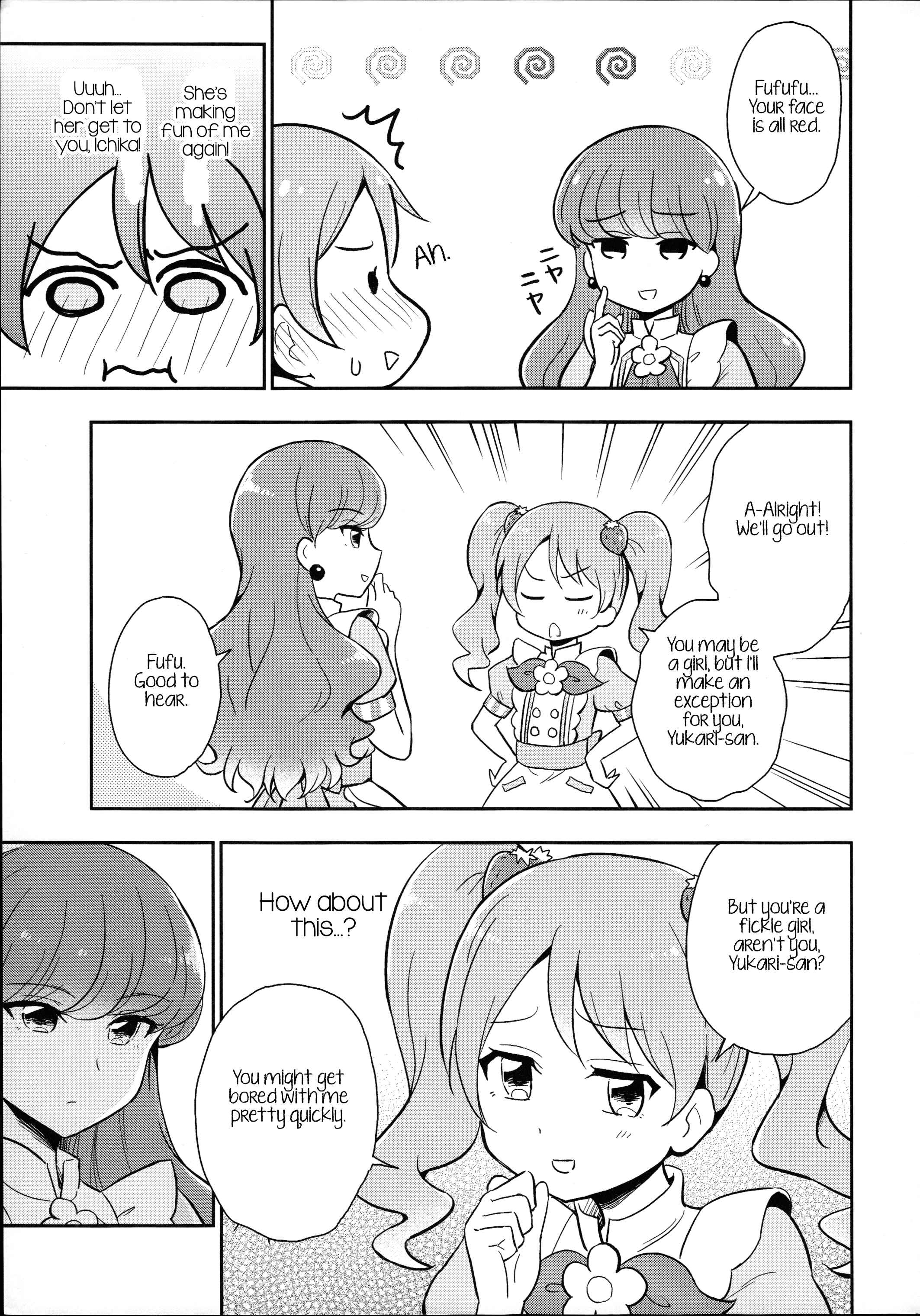Page 11 Chapter Unknown_09be Kirakira PreCure a la Mode - Teasing Master Yukari-san (Doujinshi)