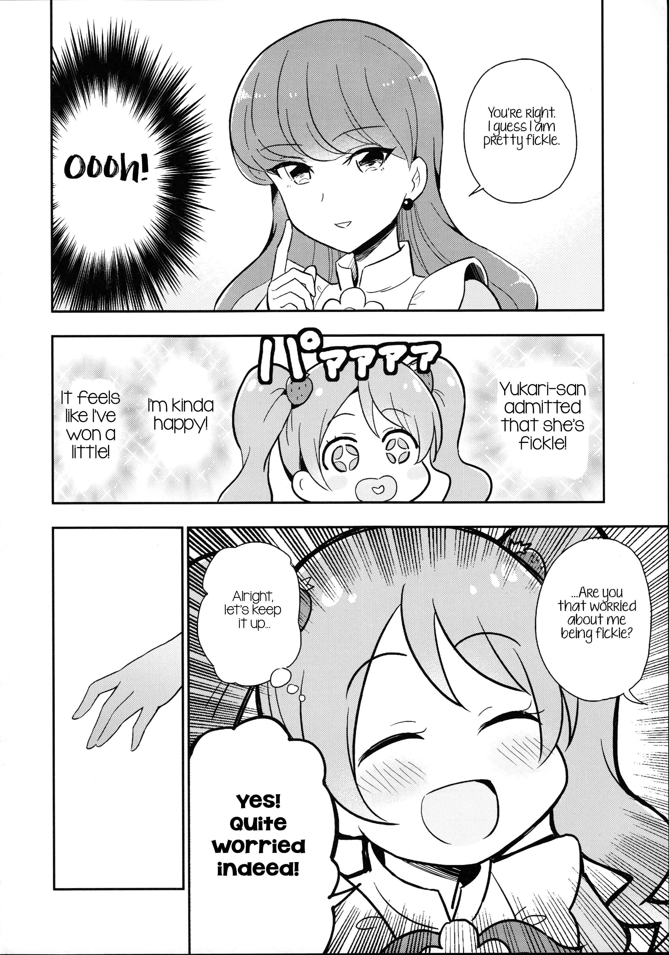 Page 12 Chapter Unknown_09be Kirakira PreCure a la Mode - Teasing Master Yukari-san (Doujinshi)