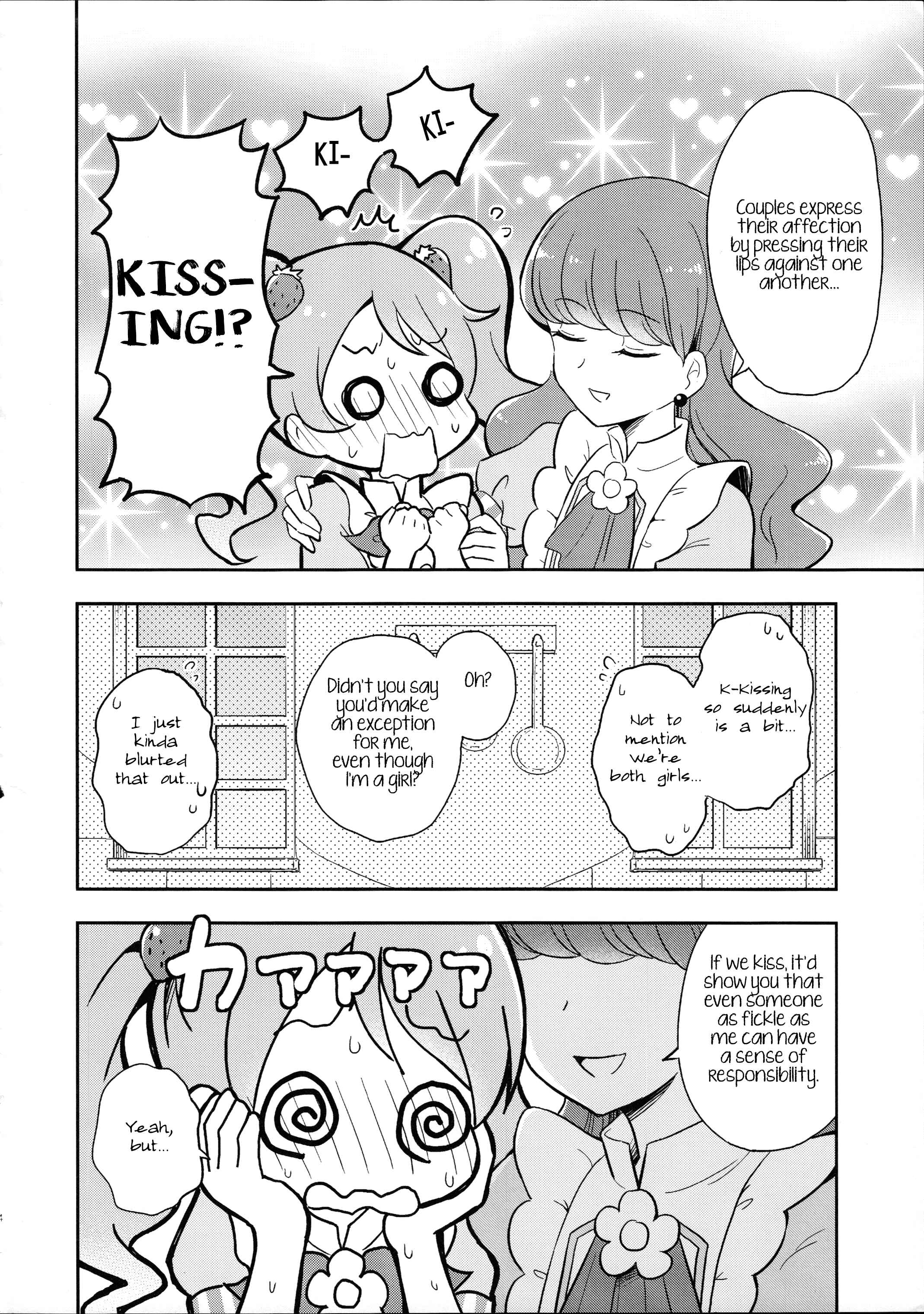 Page 14 Chapter Unknown_09be Kirakira PreCure a la Mode - Teasing Master Yukari-san (Doujinshi)