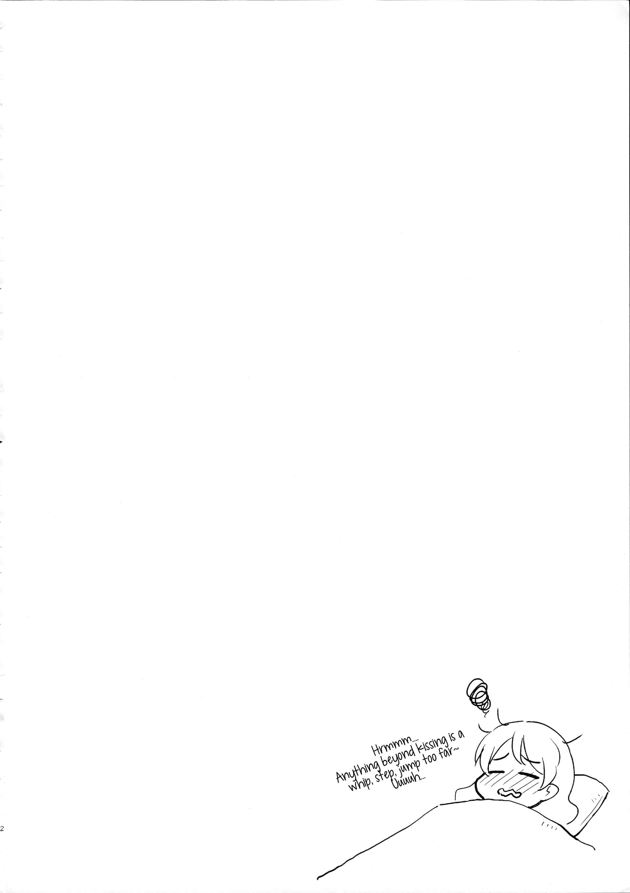 Page 22 Chapter Unknown_09be Kirakira PreCure a la Mode - Teasing Master Yukari-san (Doujinshi)