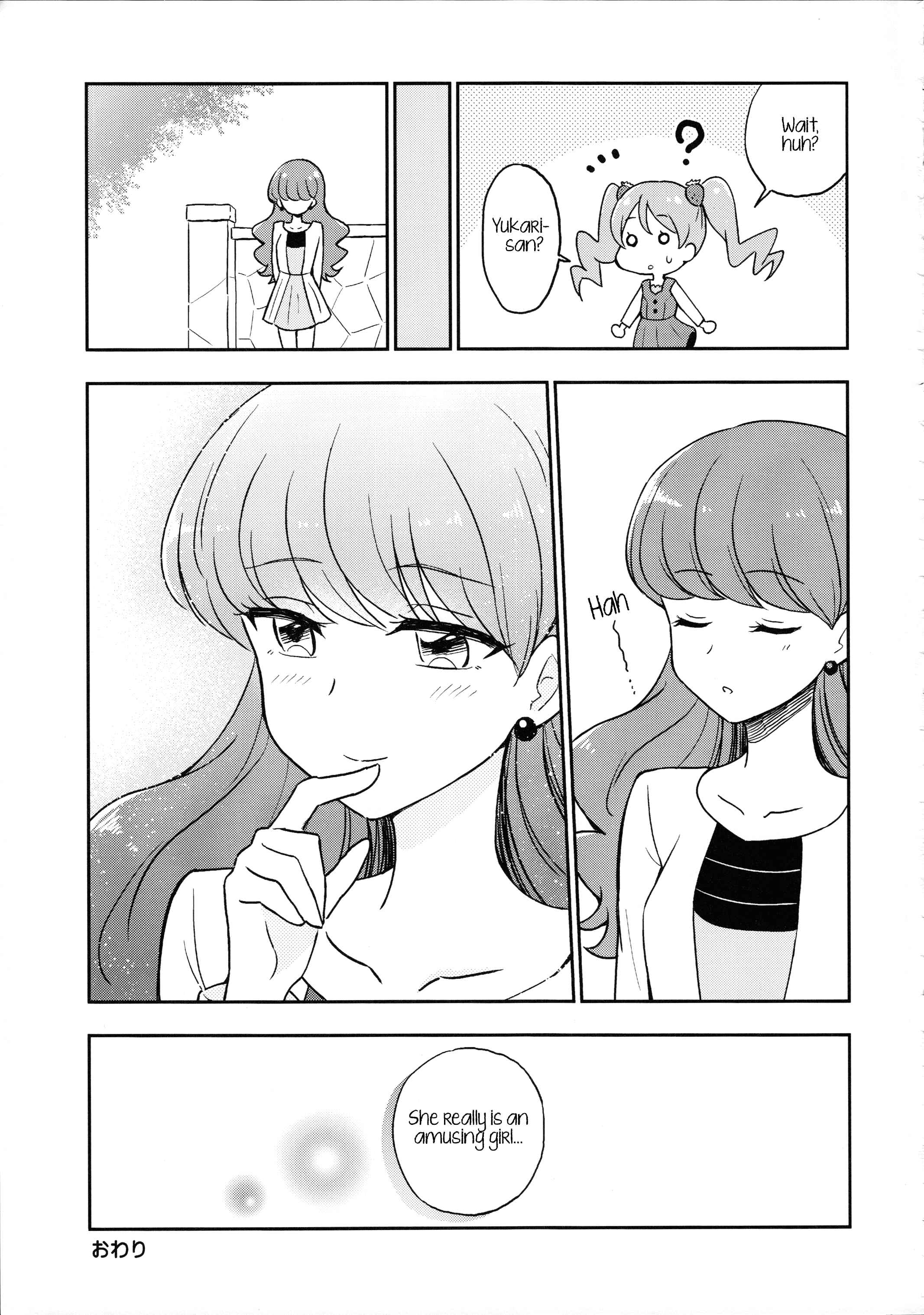 Page 25 Chapter Unknown_09be Kirakira PreCure a la Mode - Teasing Master Yukari-san (Doujinshi)