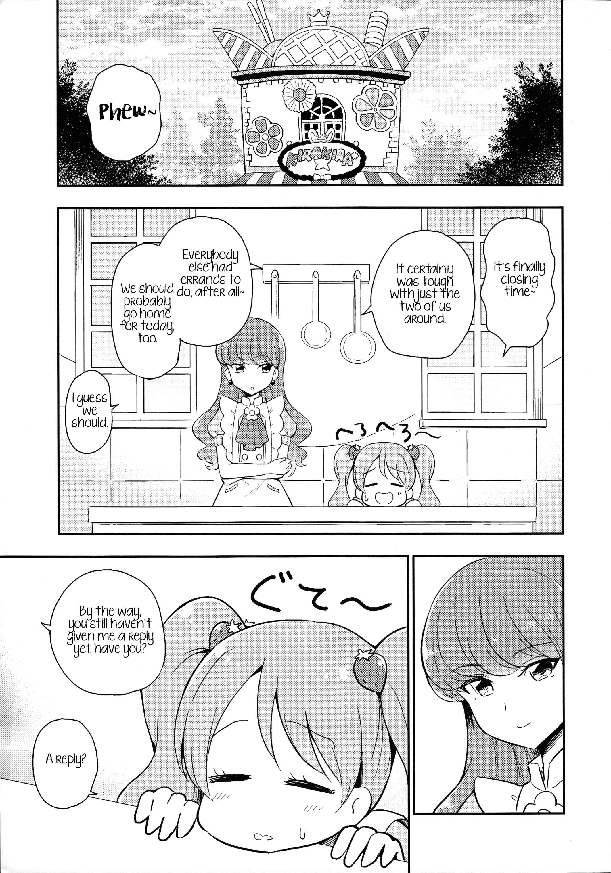 Page 5 Chapter Unknown_09be Kirakira PreCure a la Mode - Teasing Master Yukari-san (Doujinshi)