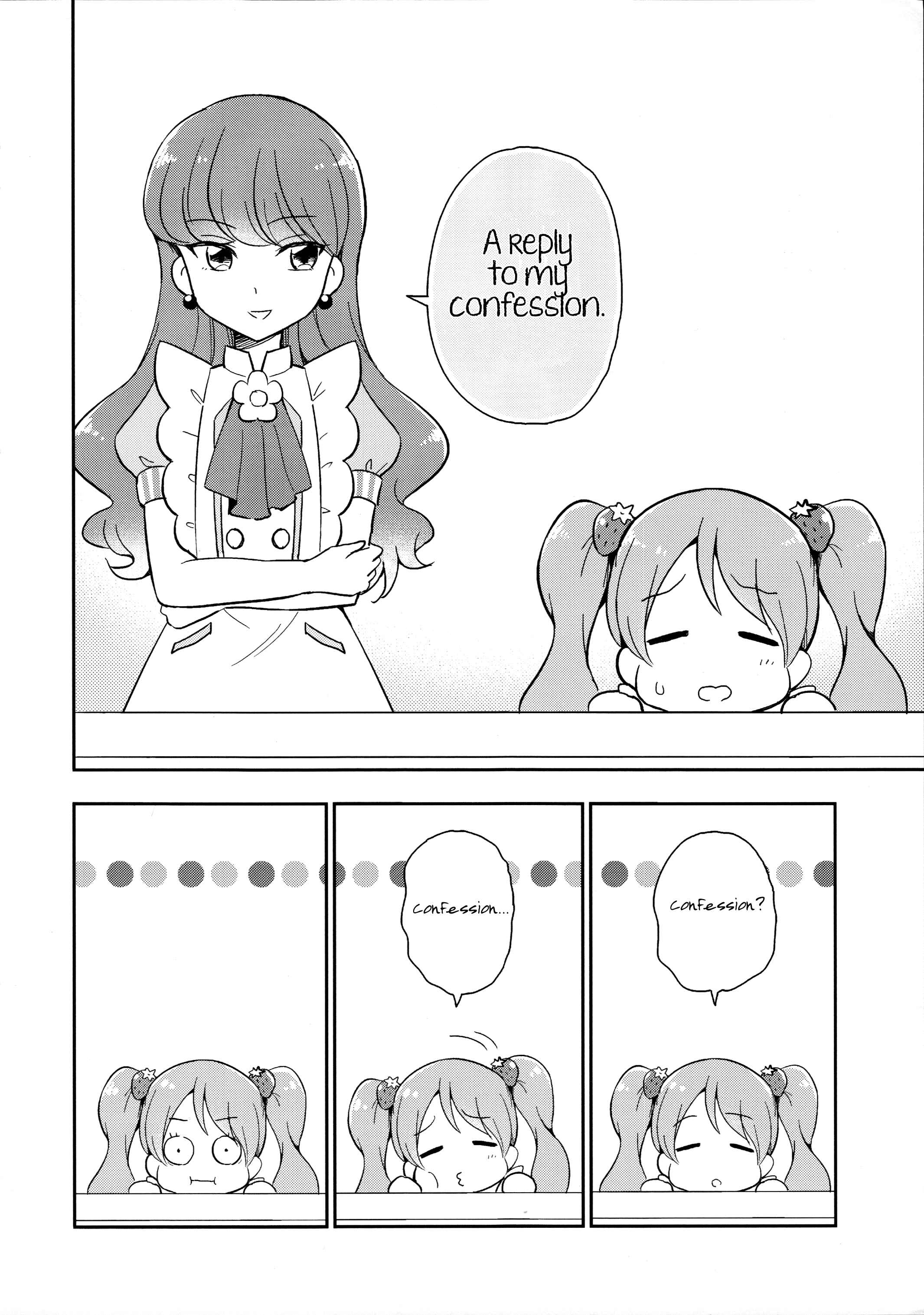 Page 6 Chapter Unknown_09be Kirakira PreCure a la Mode - Teasing Master Yukari-san (Doujinshi)