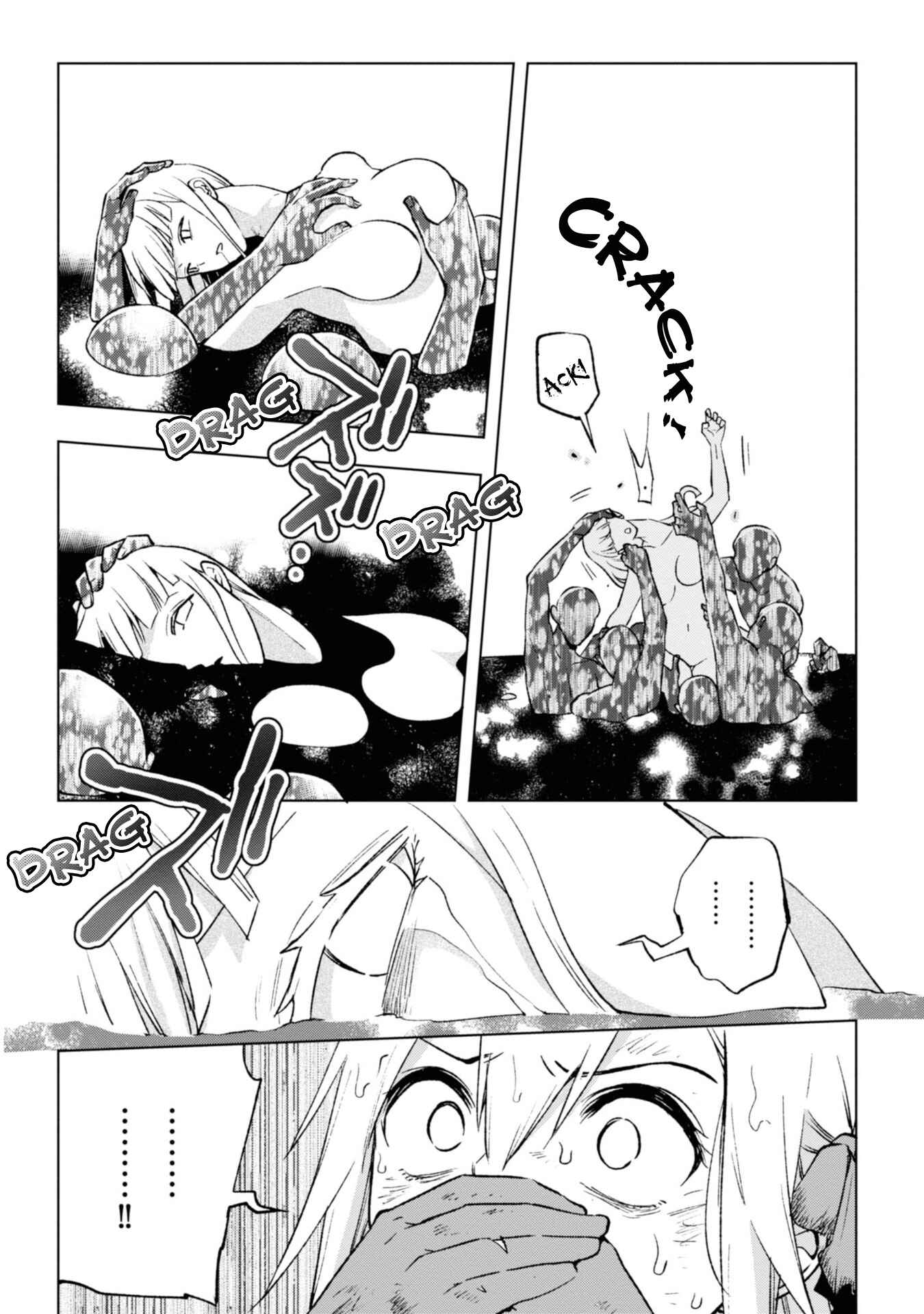 Page 5 Chapter 9 Samayoeru Tensei-sha-tachi no Relive Game