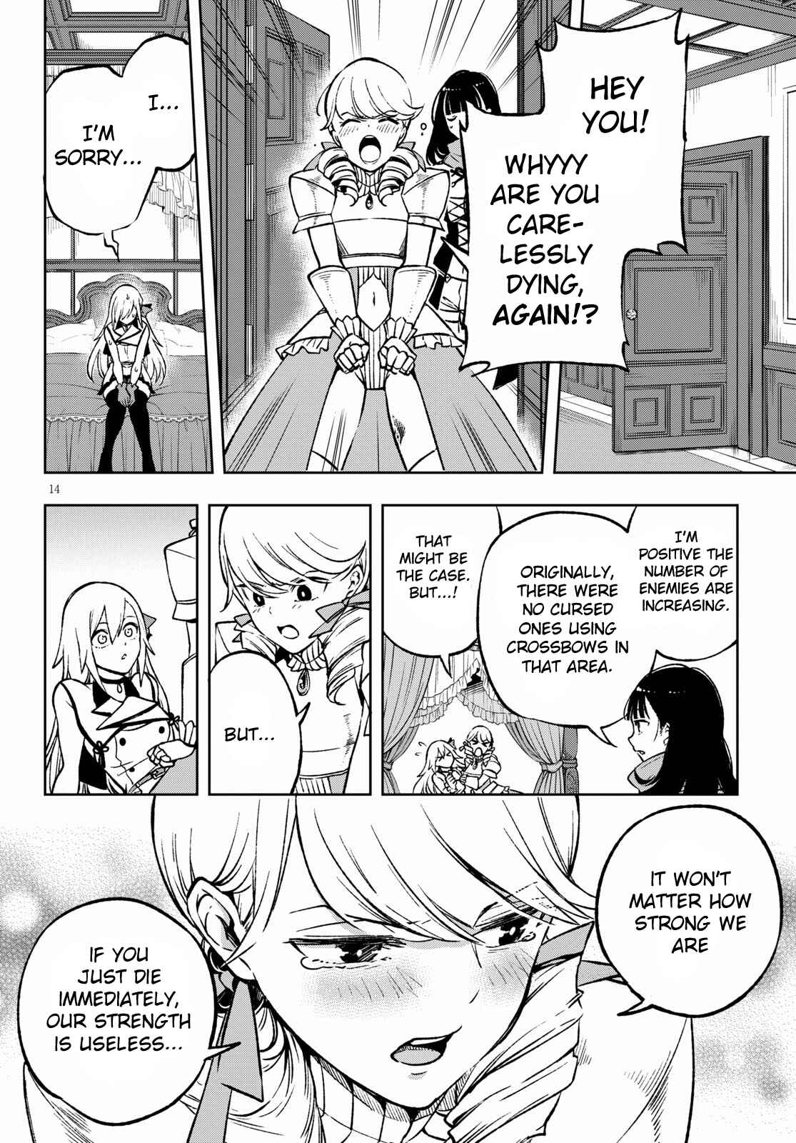 Page 14 Chapter 3 Samayoeru Tensei-sha-tachi no Relive Game