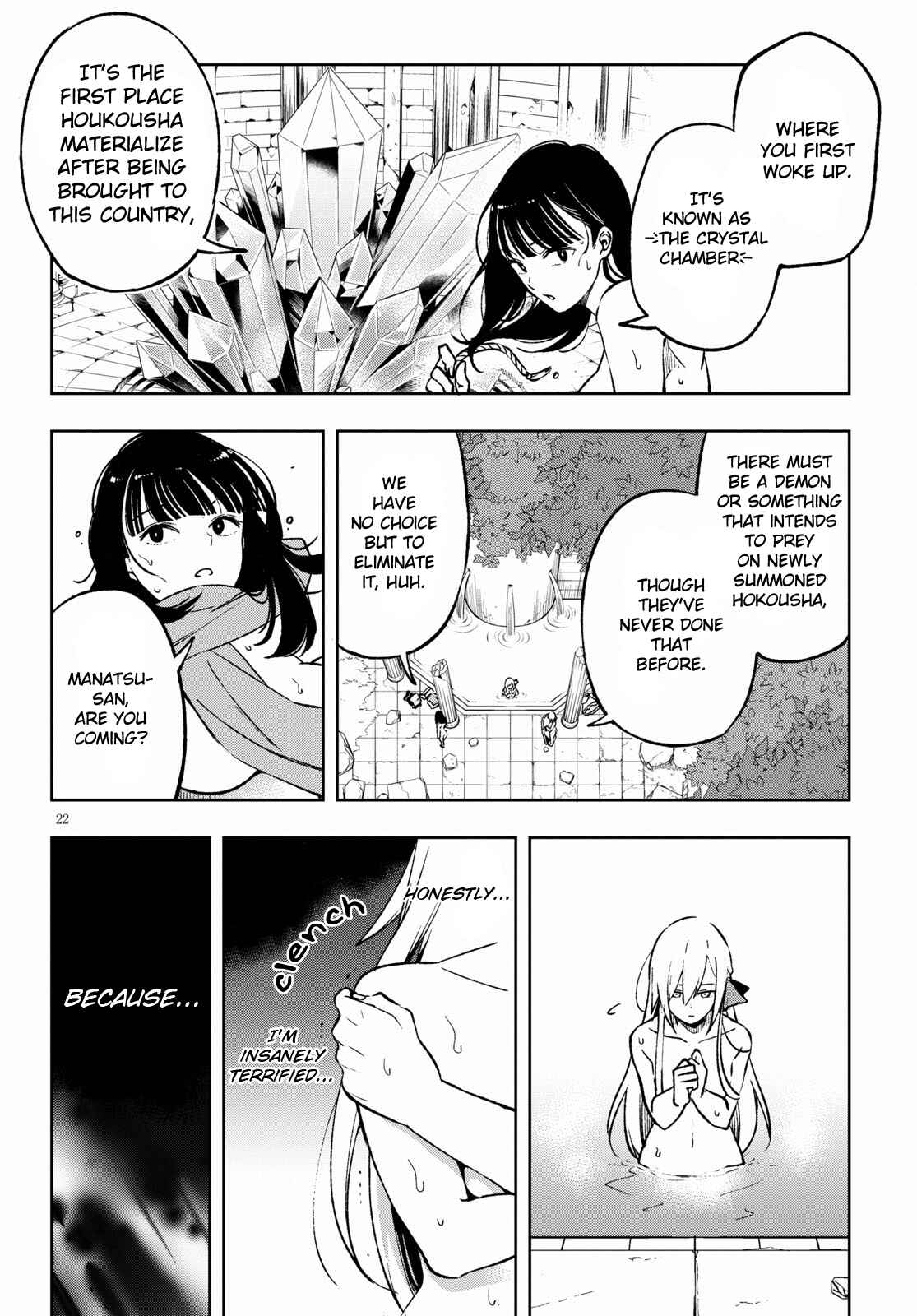 Page 22 Chapter 3 Samayoeru Tensei-sha-tachi no Relive Game