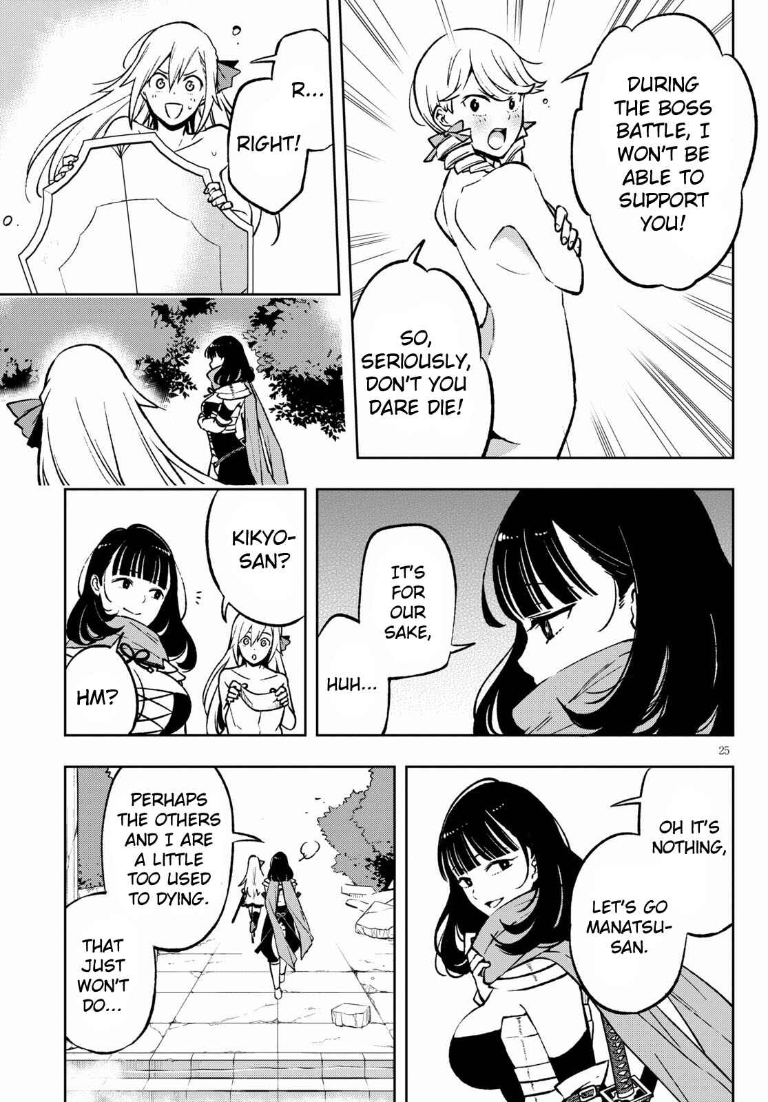 Page 25 Chapter 3 Samayoeru Tensei-sha-tachi no Relive Game