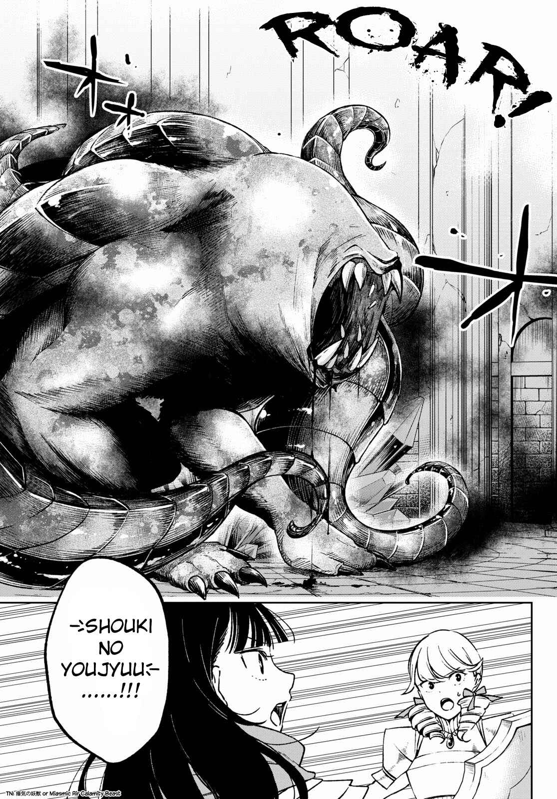 Page 27 Chapter 3 Samayoeru Tensei-sha-tachi no Relive Game