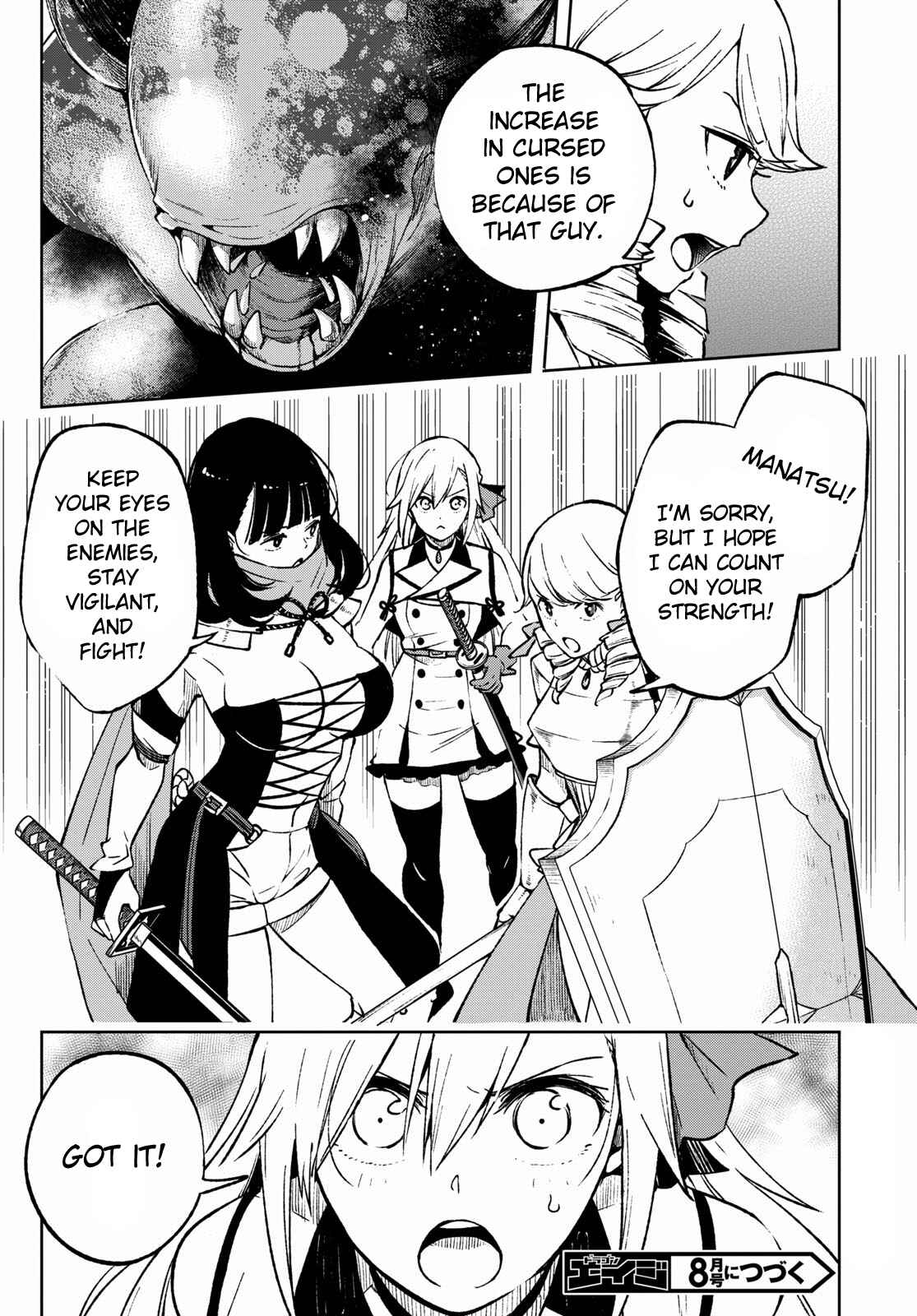 Page 28 Chapter 3 Samayoeru Tensei-sha-tachi no Relive Game