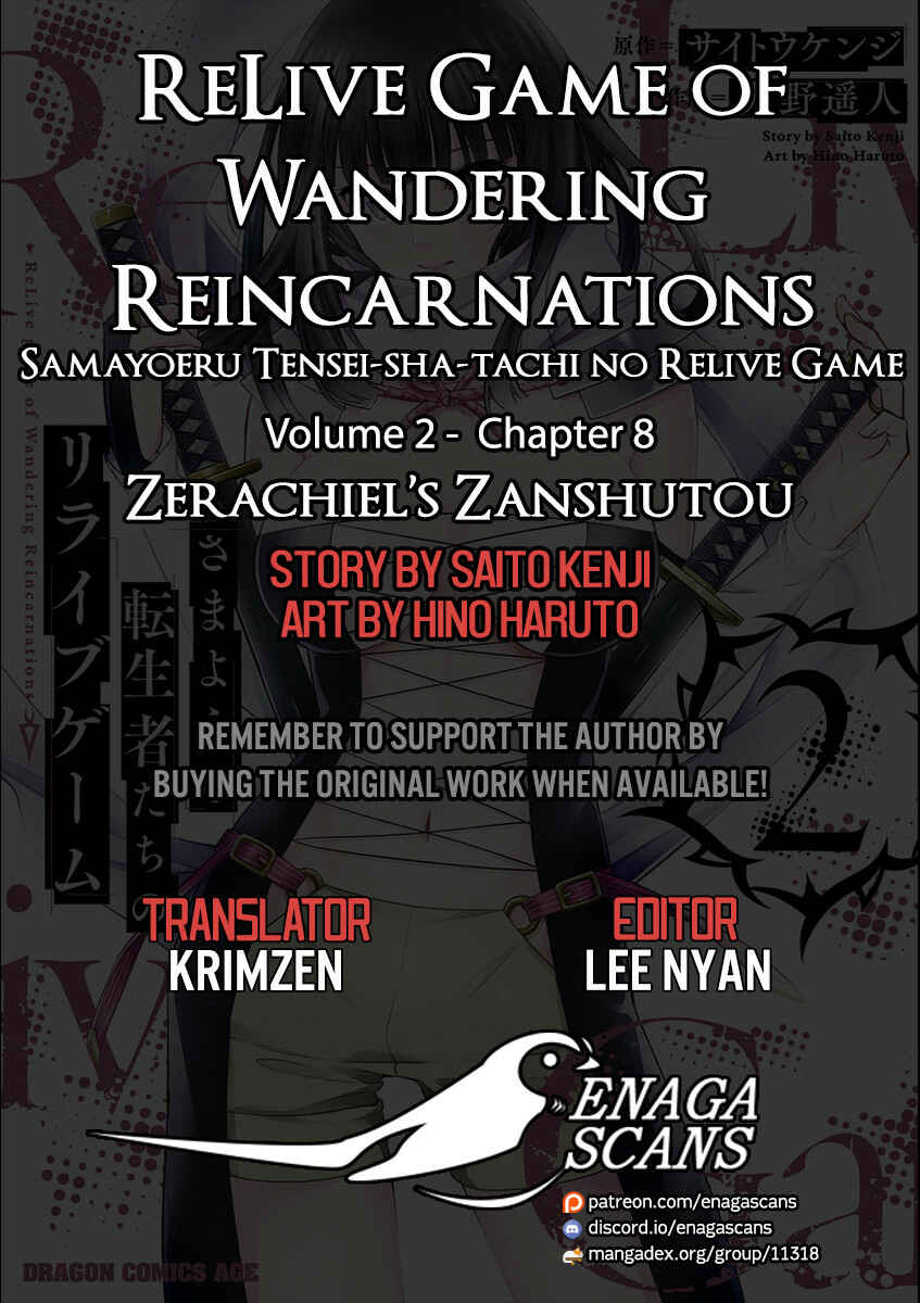 Page 1 Chapter 8 Samayoeru Tensei-sha-tachi no Relive Game