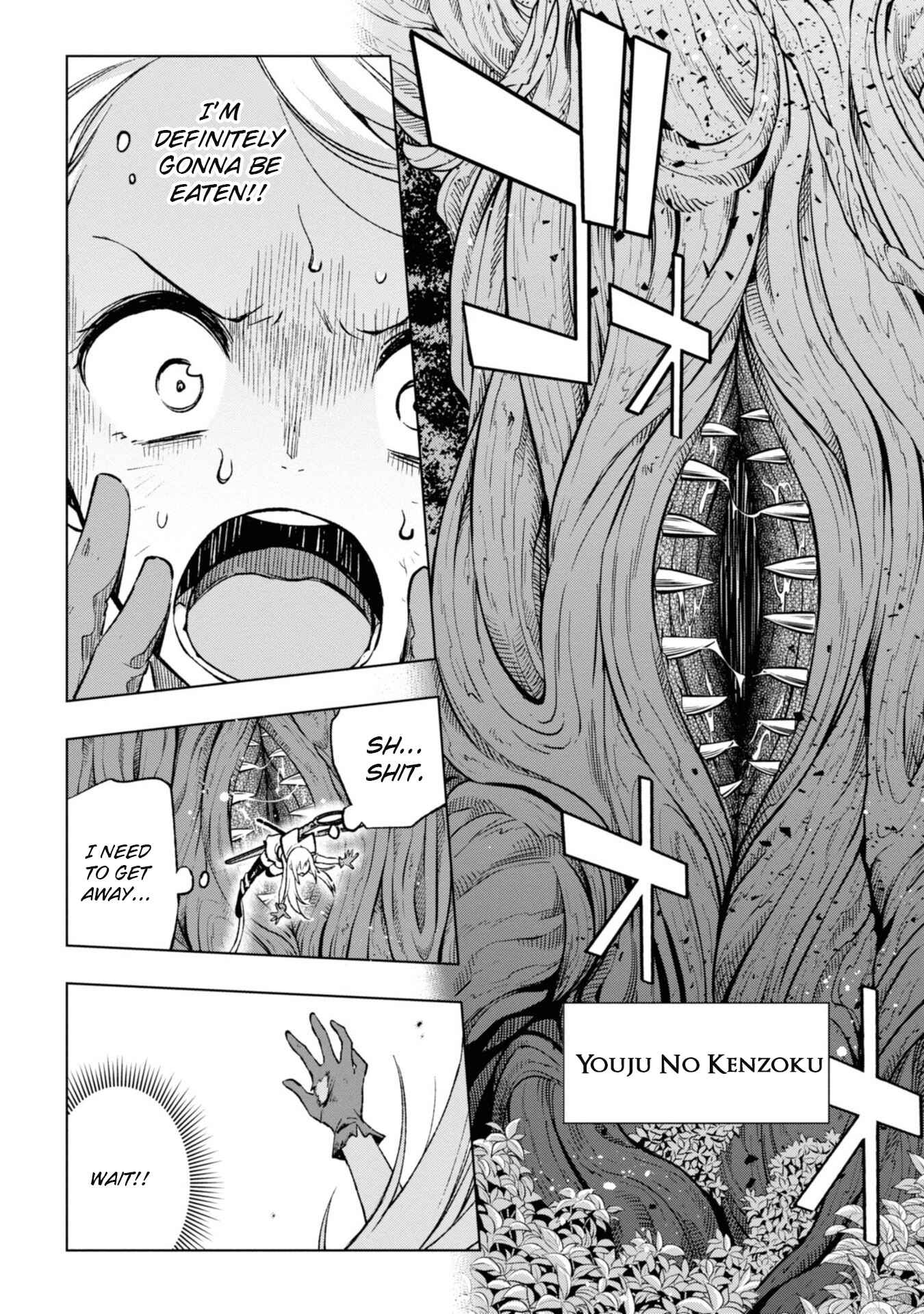 Page 15 Chapter 8 Samayoeru Tensei-sha-tachi no Relive Game