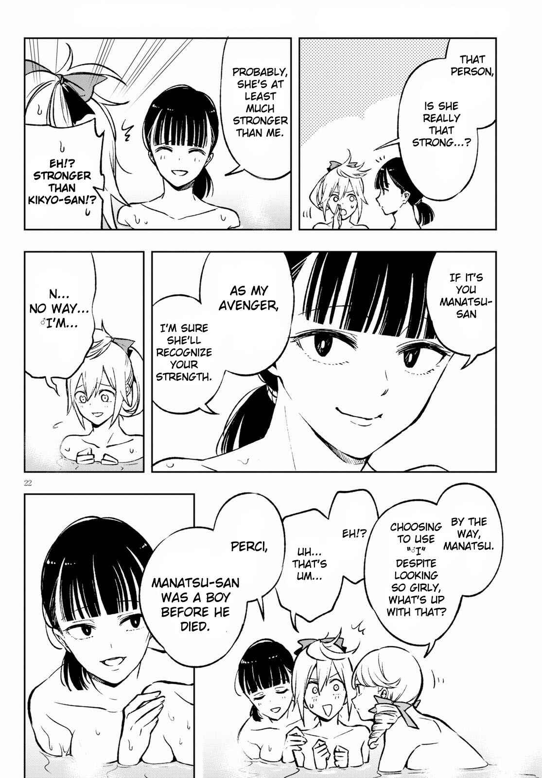 Page 23 Chapter 2 Samayoeru Tensei-sha-tachi no Relive Game