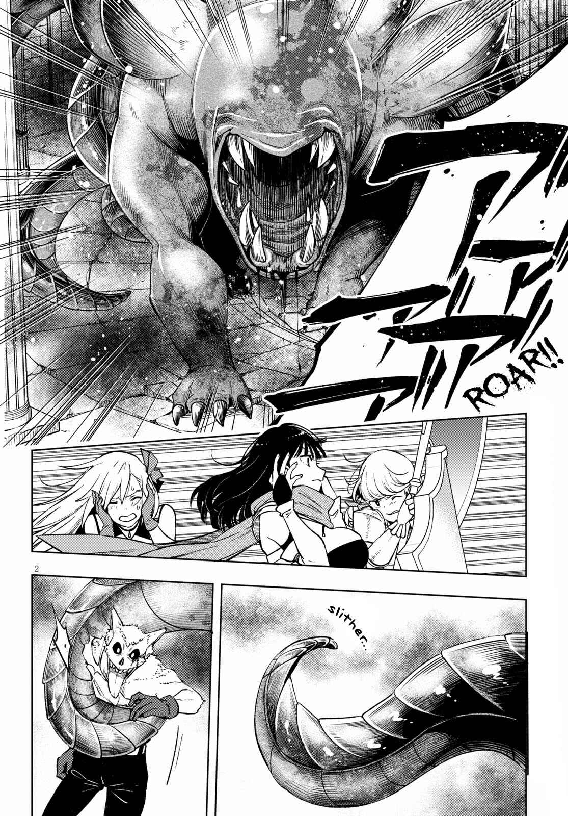 Page 3 Chapter 4 Samayoeru Tensei-sha-tachi no Relive Game