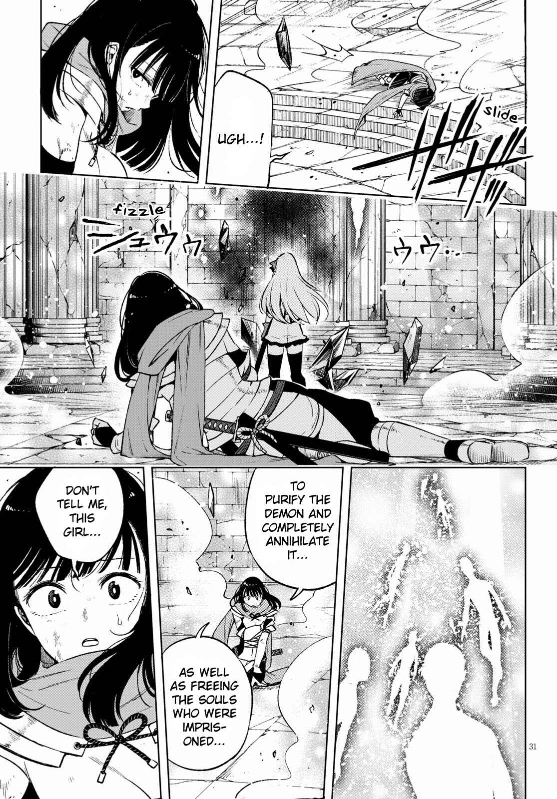 Page 32 Chapter 4 Samayoeru Tensei-sha-tachi no Relive Game