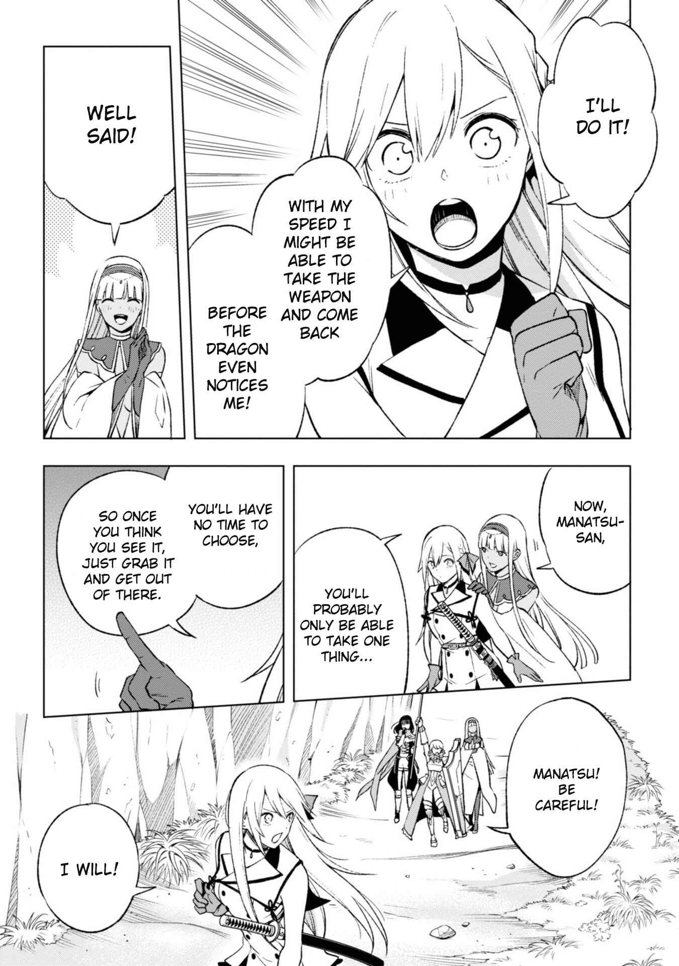 Page 14 Chapter 7 Samayoeru Tensei-sha-tachi no Relive Game