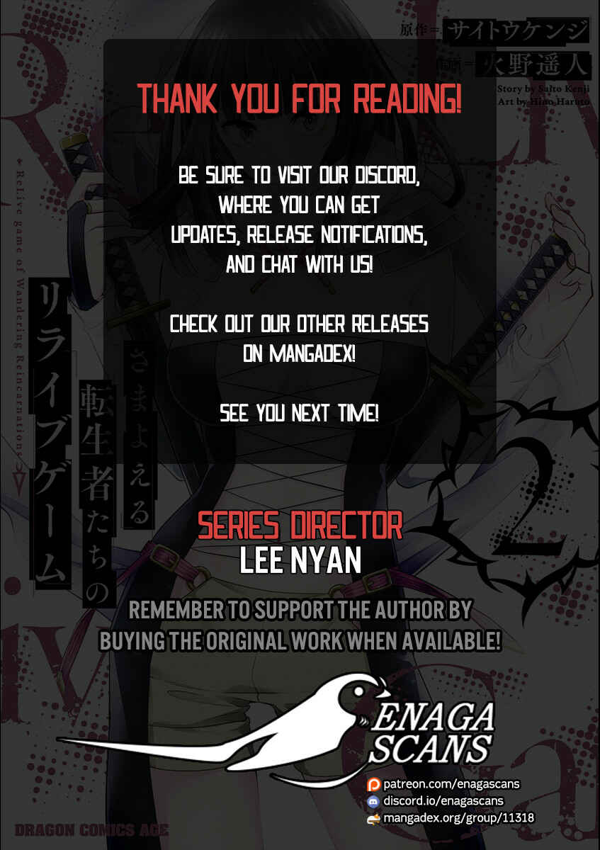 Page 26 Chapter 7 Samayoeru Tensei-sha-tachi no Relive Game