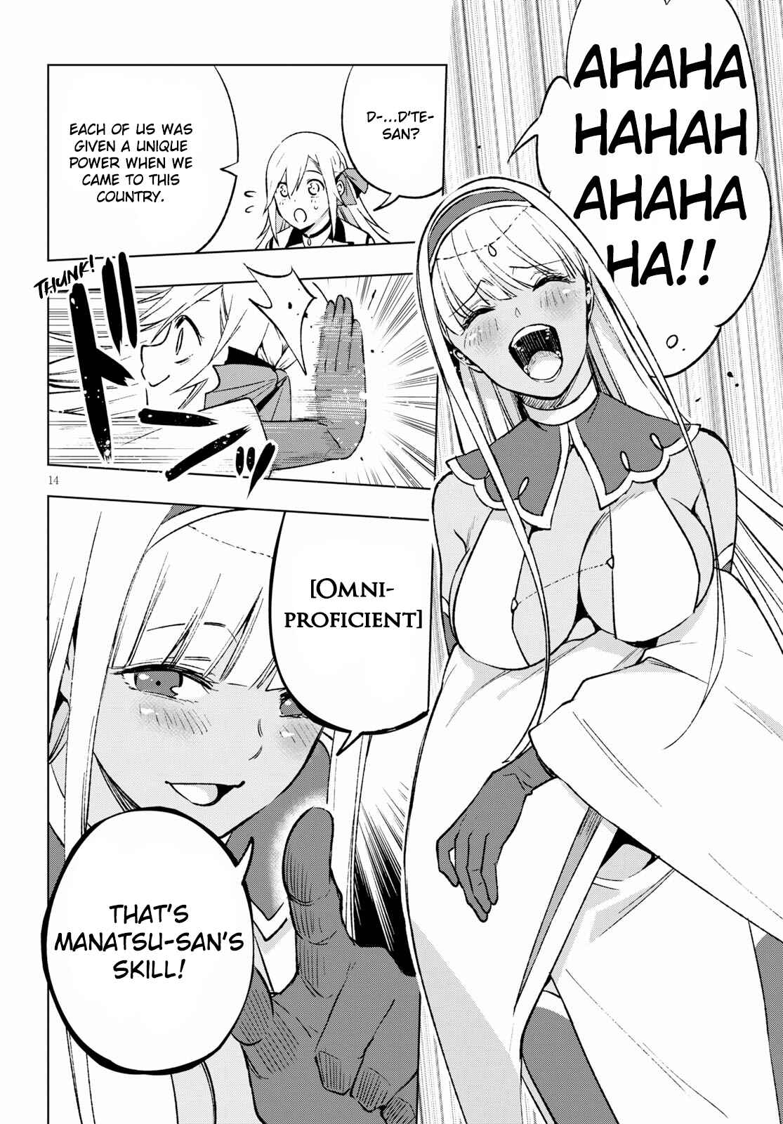 Page 15 Chapter 6 Samayoeru Tensei-sha-tachi no Relive Game