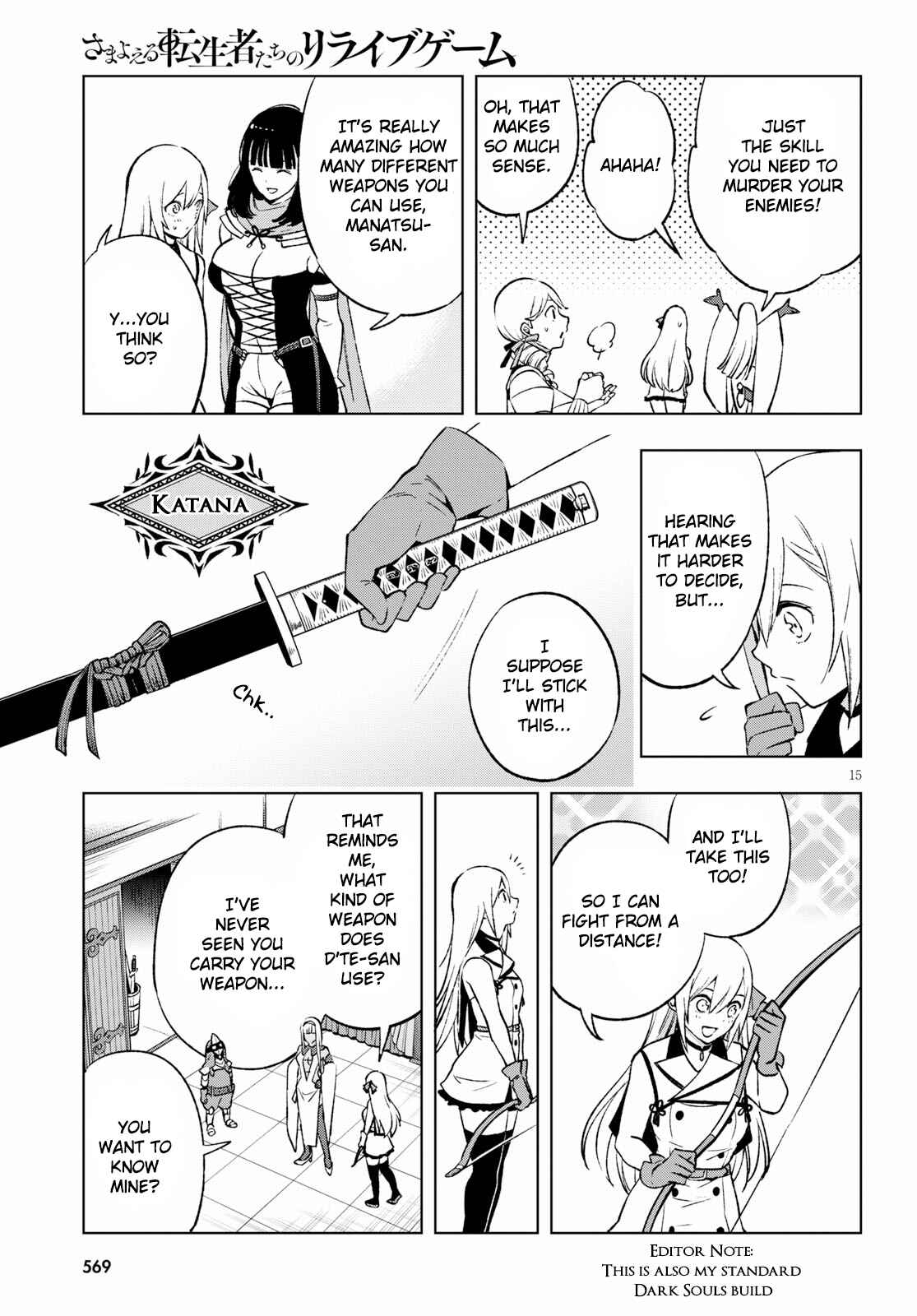 Page 16 Chapter 6 Samayoeru Tensei-sha-tachi no Relive Game