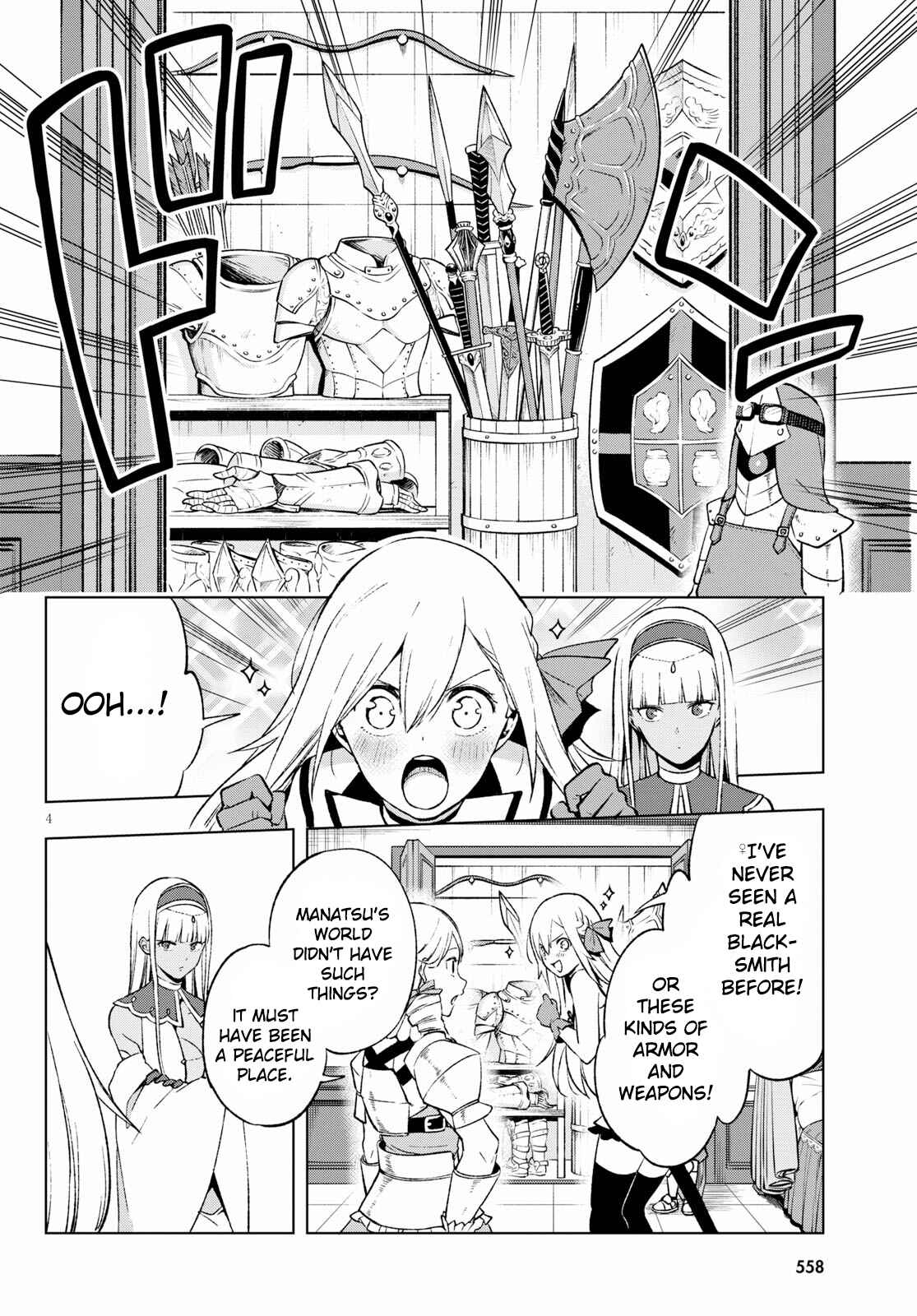Page 5 Chapter 6 Samayoeru Tensei-sha-tachi no Relive Game