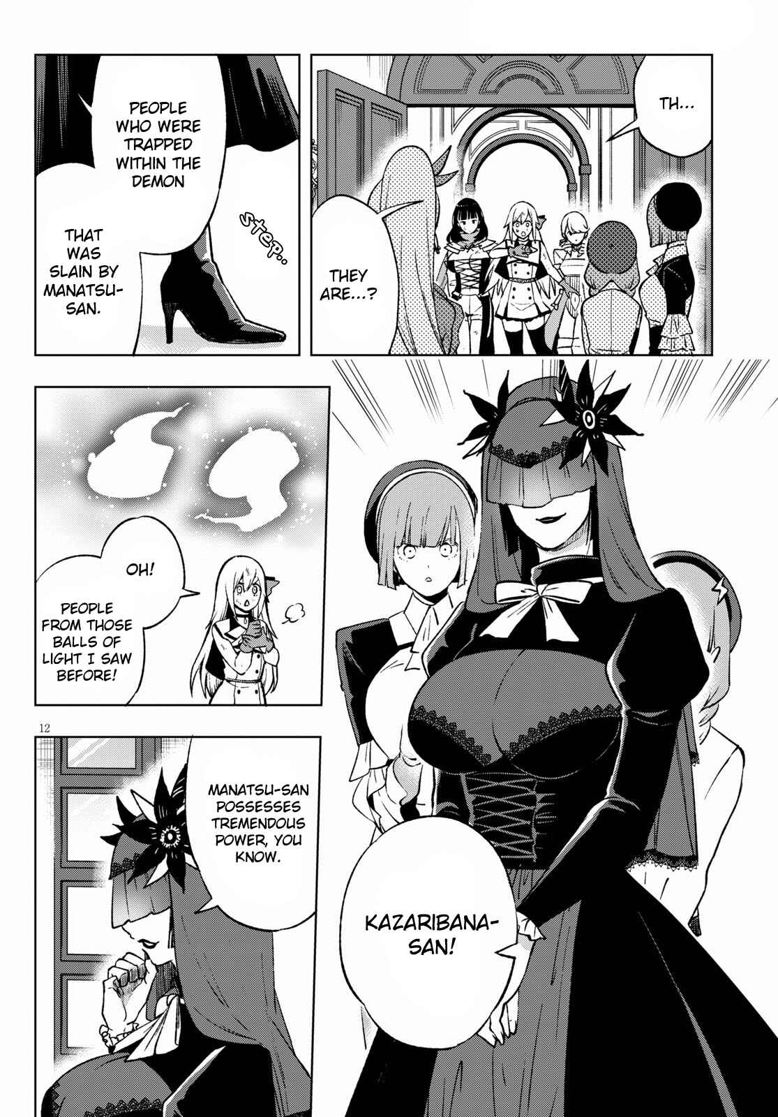 Page 16 Chapter 5 Samayoeru Tensei-sha-tachi no Relive Game