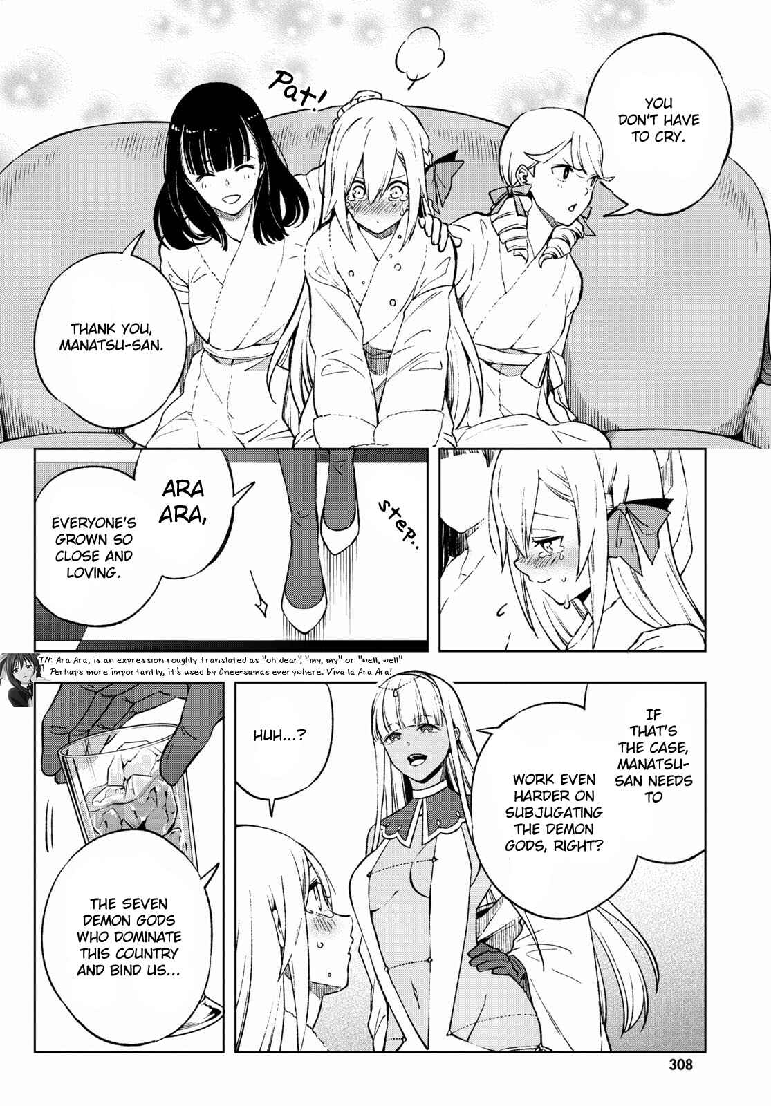 Page 28 Chapter 5 Samayoeru Tensei-sha-tachi no Relive Game