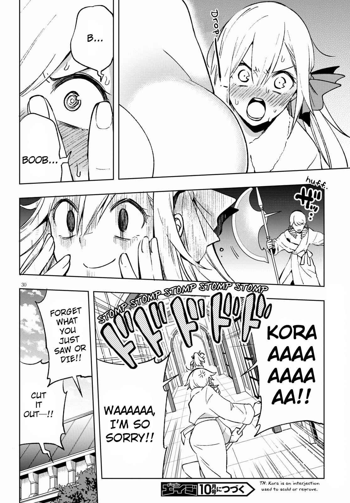 Page 34 Chapter 5 Samayoeru Tensei-sha-tachi no Relive Game